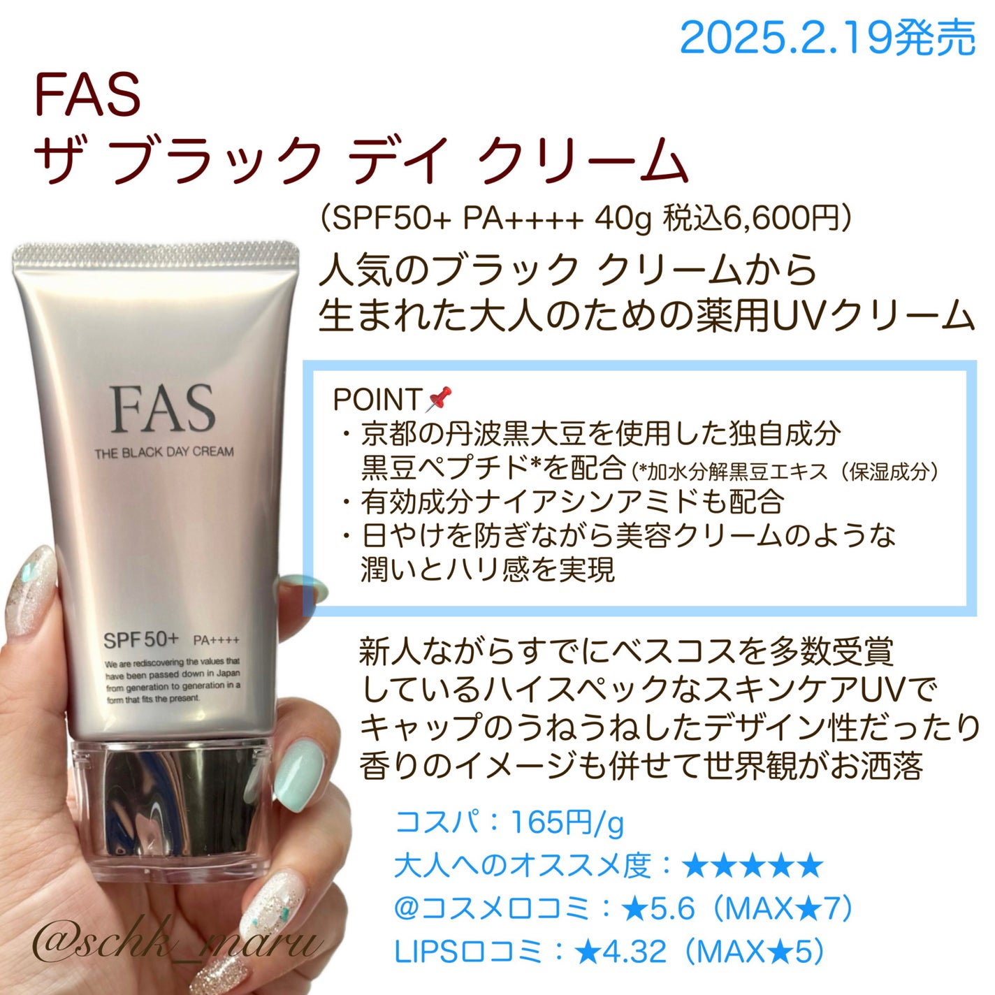 プロテクター サンシールドex/IPSA/日焼け止めミルクを使ったクチコミ(3枚目)