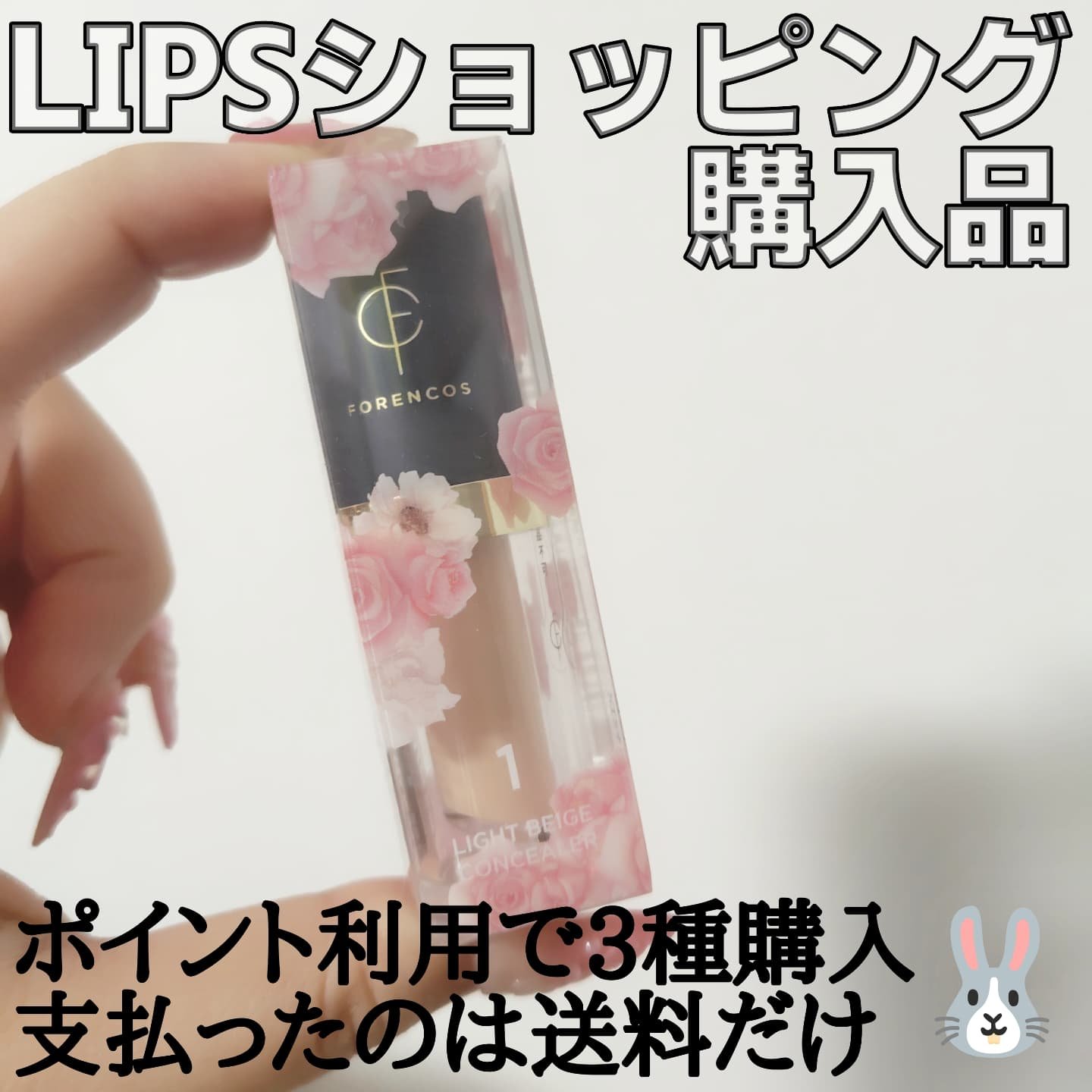 フェイスカラーパレット 513 フラワーガーデン/チャコット・コスメティクス/アイシャドウパレットを使ったクチコミ（1枚目）