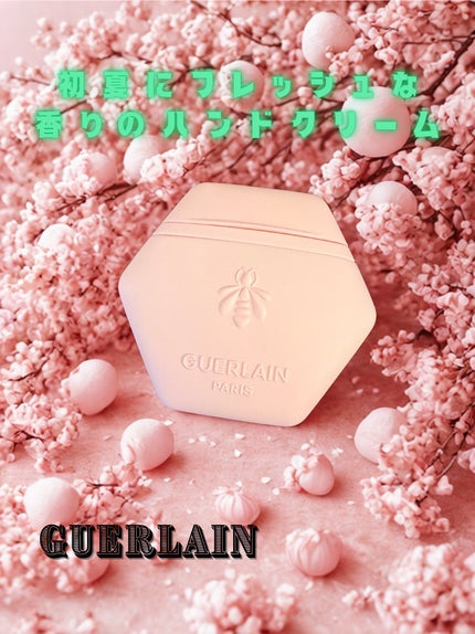 アクア アレゴリア ハンドクリーム ローザ ロッサ/GUERLAIN/ハンドクリームを使ったクチコミ(1枚目)