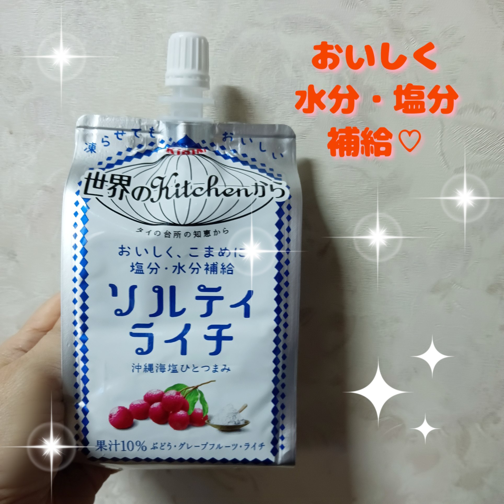 ソルティライチ/キリンビバレッジ/ドリンクを使ったクチコミ（1枚目）