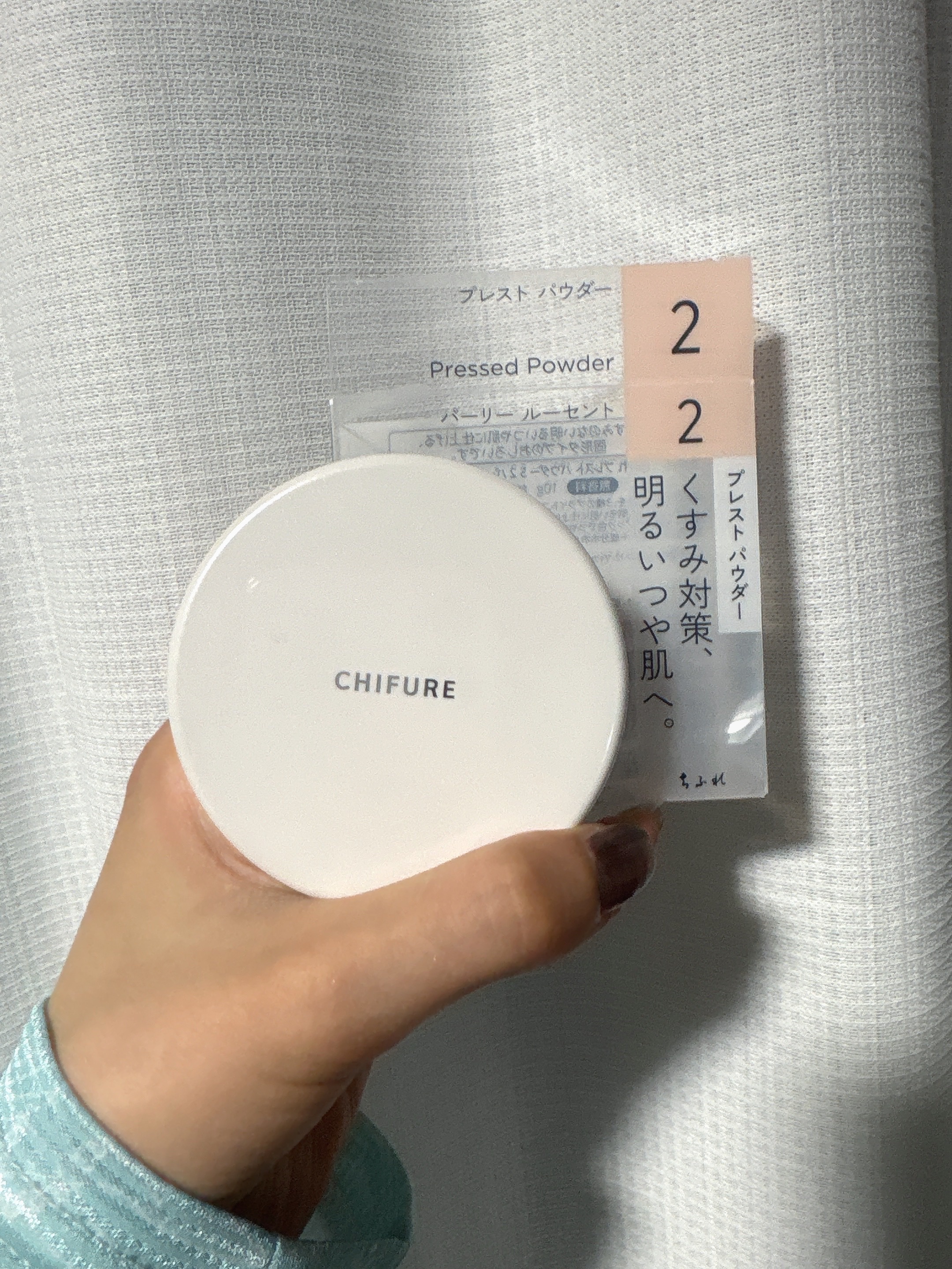 プレスト パウダー 2 パーリールーセント/ちふれ/プレストパウダーを使ったクチコミ（1枚目）
