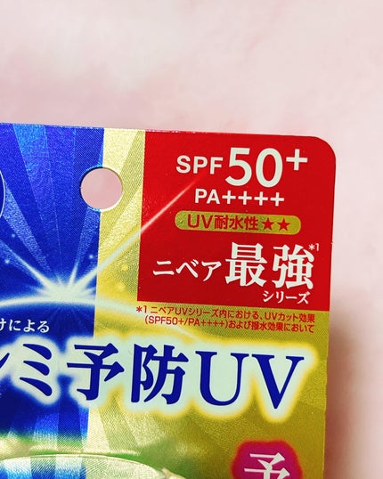 ニベアUV ディーププロテクト&ケア ミルクミスト/ニベア/日焼け止めミスト・スプレーを使ったクチコミ(6枚目)