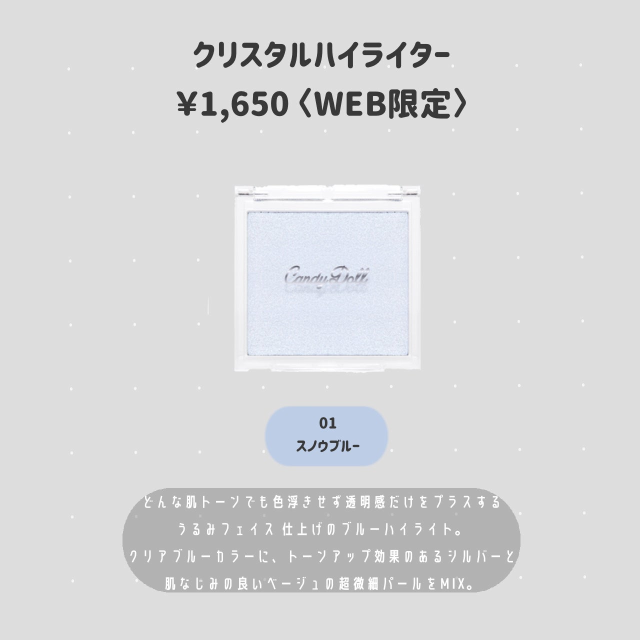 トーンアップUVベース/CandyDoll/化粧下地を使ったクチコミ(5枚目)
