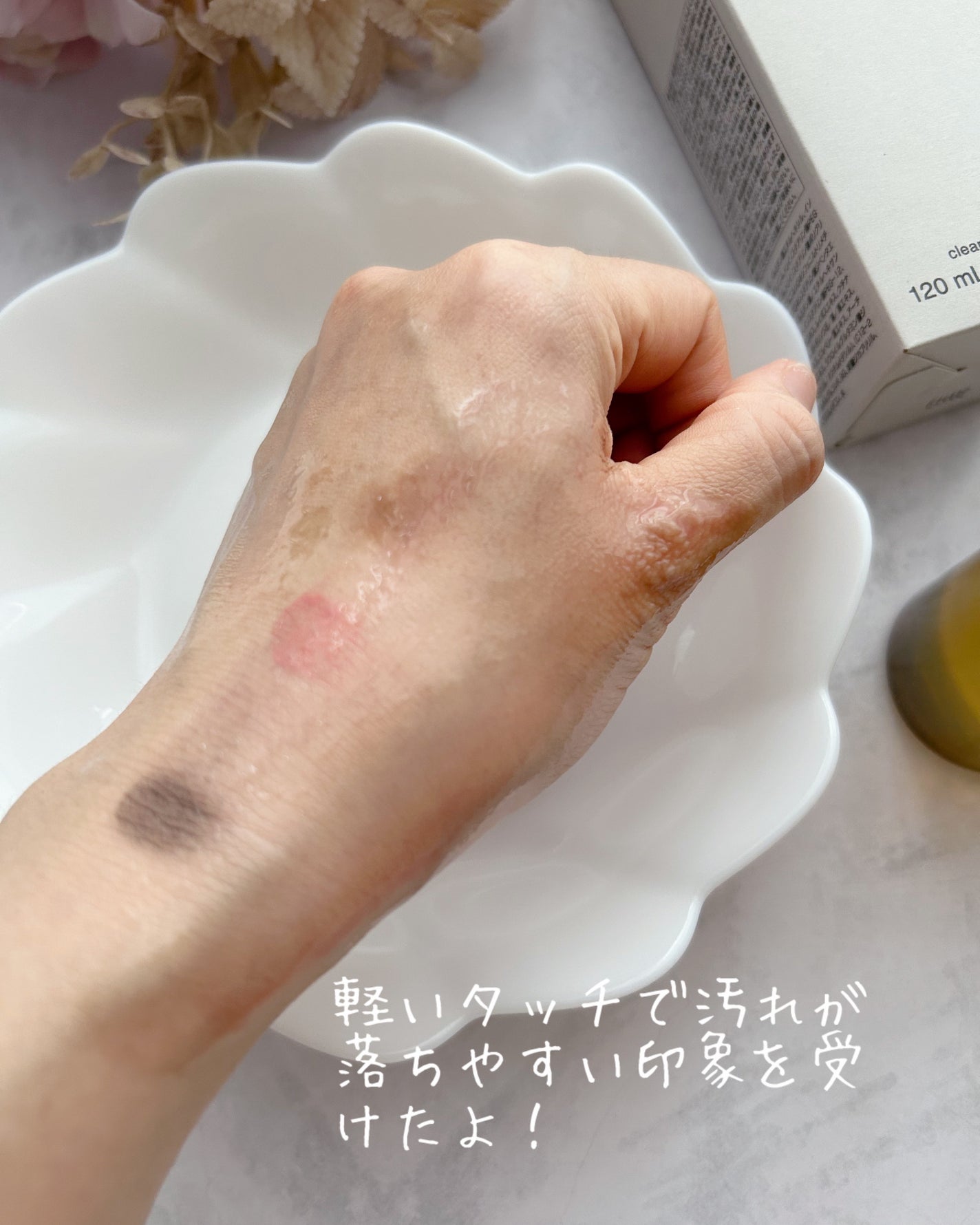 オルビス ザ クレンジング オイル/オルビス/オイルクレンジングを使ったクチコミ(5枚目)