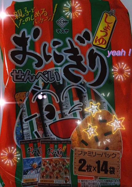 おにぎりせんべい/マスヤ/その他食品を使ったクチコミ(1枚目)