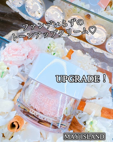ブライトニング トーンアップ パールクリーム/MAY ISLAND/化粧下地を使ったクチコミ(1枚目)