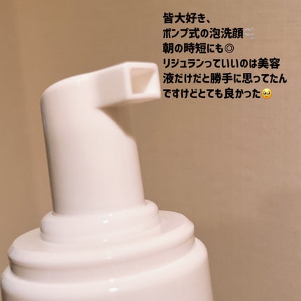 モイスチャー バブル クレンジング ウォーター/REJURAN COSMETICS/クレンジングウォーターを使ったクチコミ(2枚目)