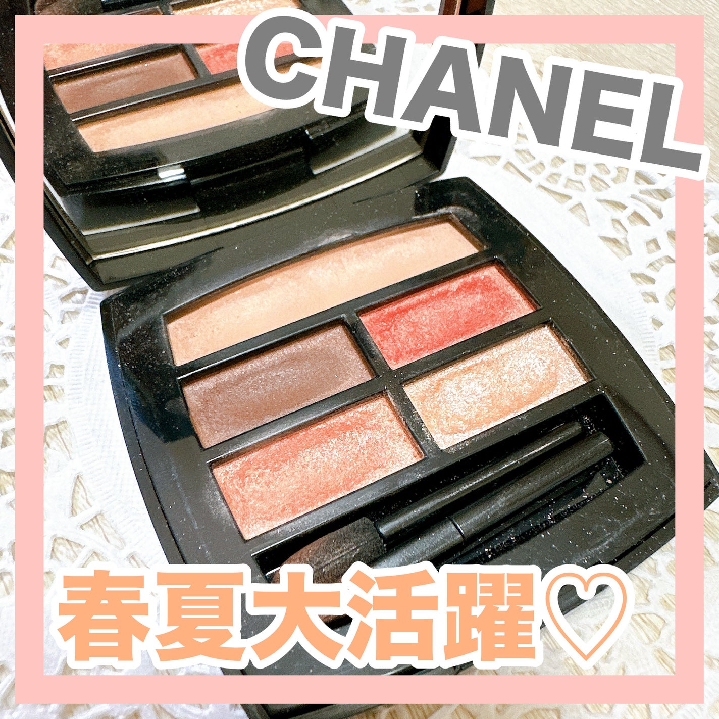 レ ベージュ パレット ルガール/CHANEL/アイシャドウパレットを使ったクチコミ(1枚目)