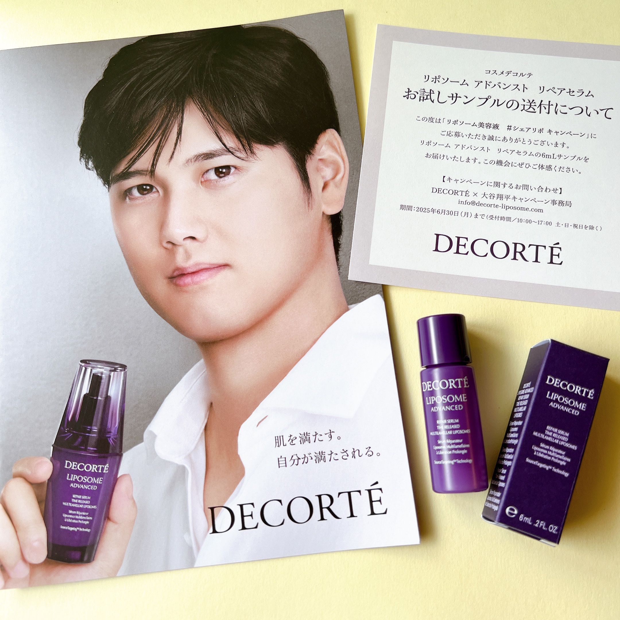 リポソーム アドバンスト　リペアセラム/DECORTÉ/美容液を使ったクチコミ（1枚目）