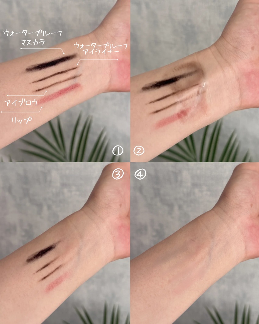 オルビス ザ クレンジング オイル/オルビス/オイルクレンジングを使ったクチコミ（3枚目）