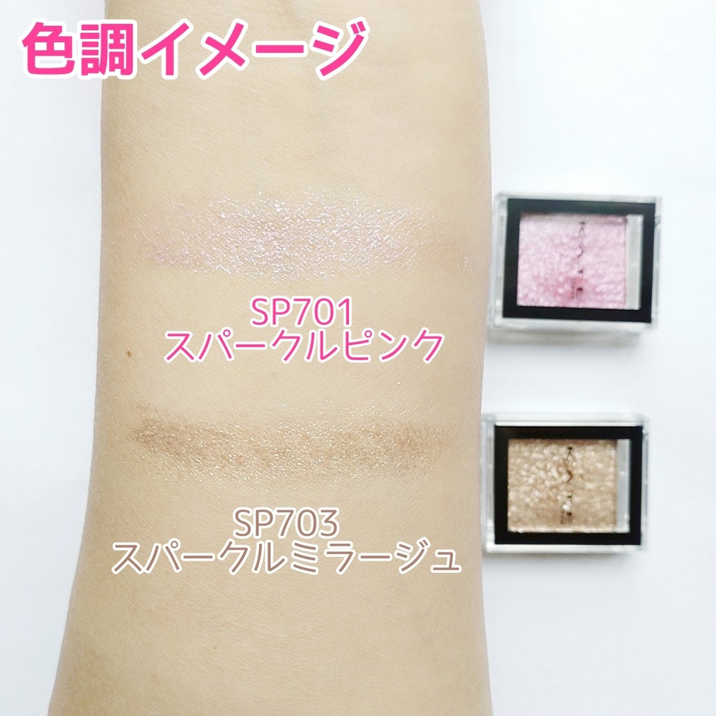 ケイト ザ アイカラー/KATE/単色アイシャドウ by cherrygirl🍒