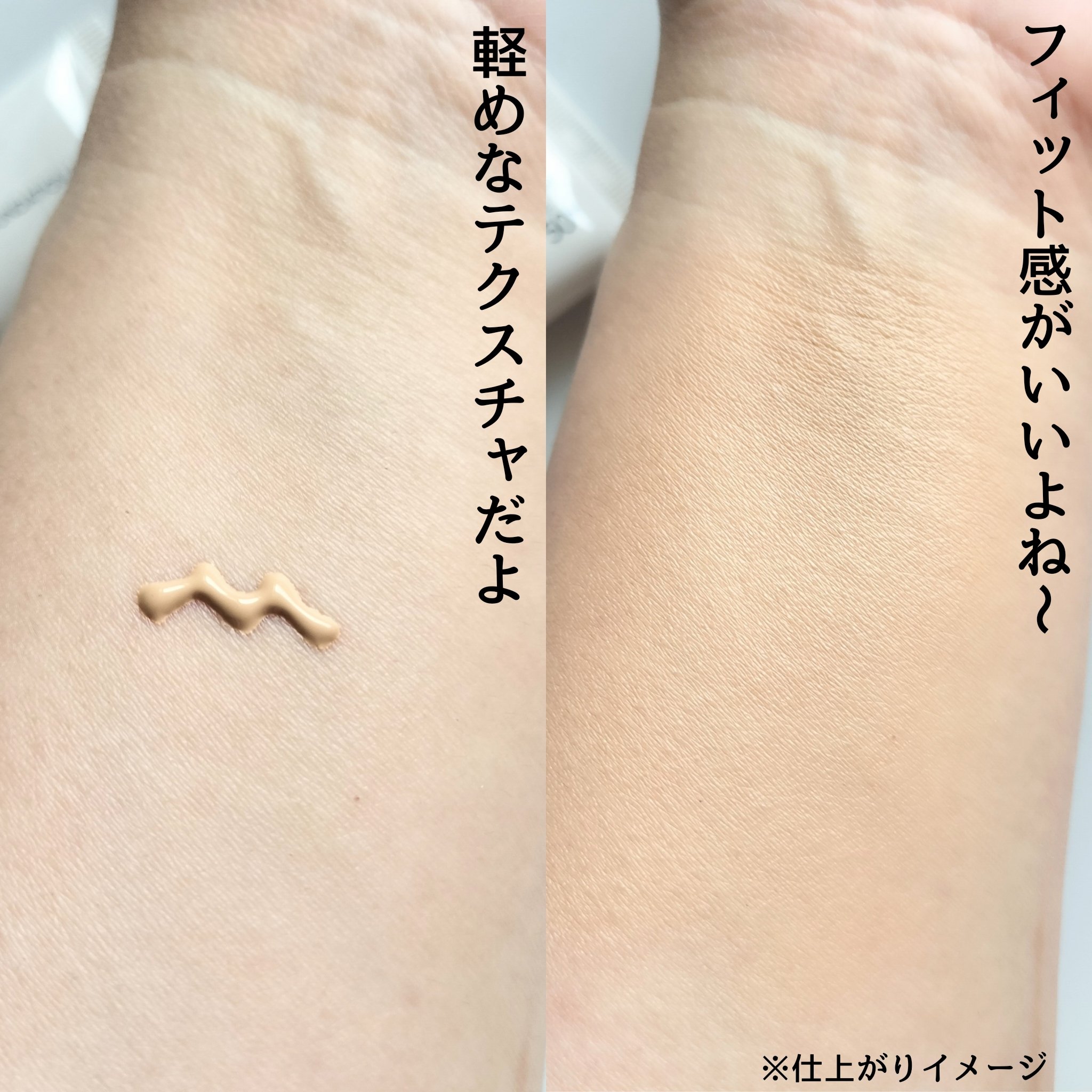 セッティング　リキッドファンデーション　セラム/ブリリアージュ/リキッドファンデーションを使ったクチコミ（3枚目）