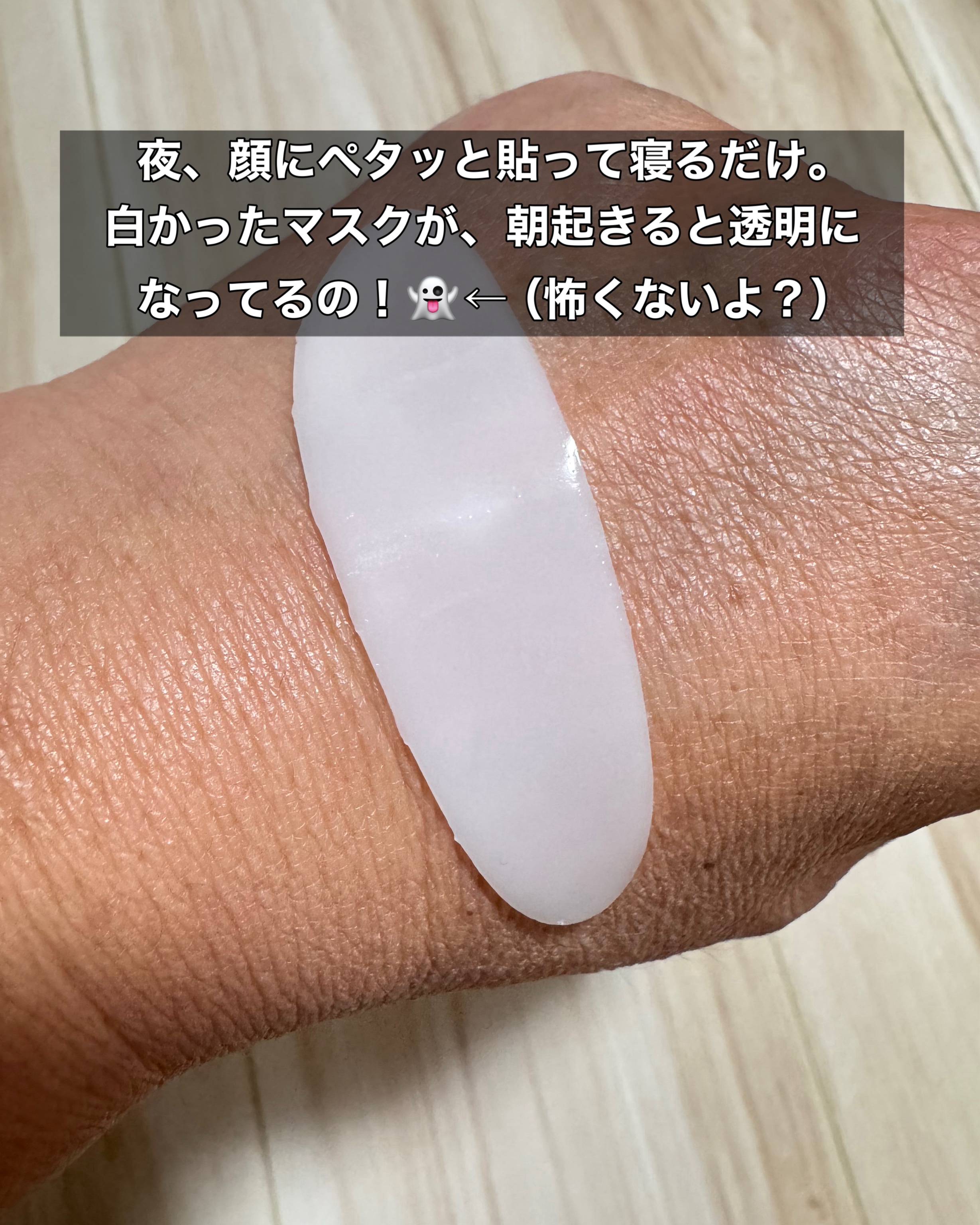 ヌーボンセル ハイドロゲルコラーゲンマスク/ブランドゥブ/シートマスク・パックを使ったクチコミ（2枚目）