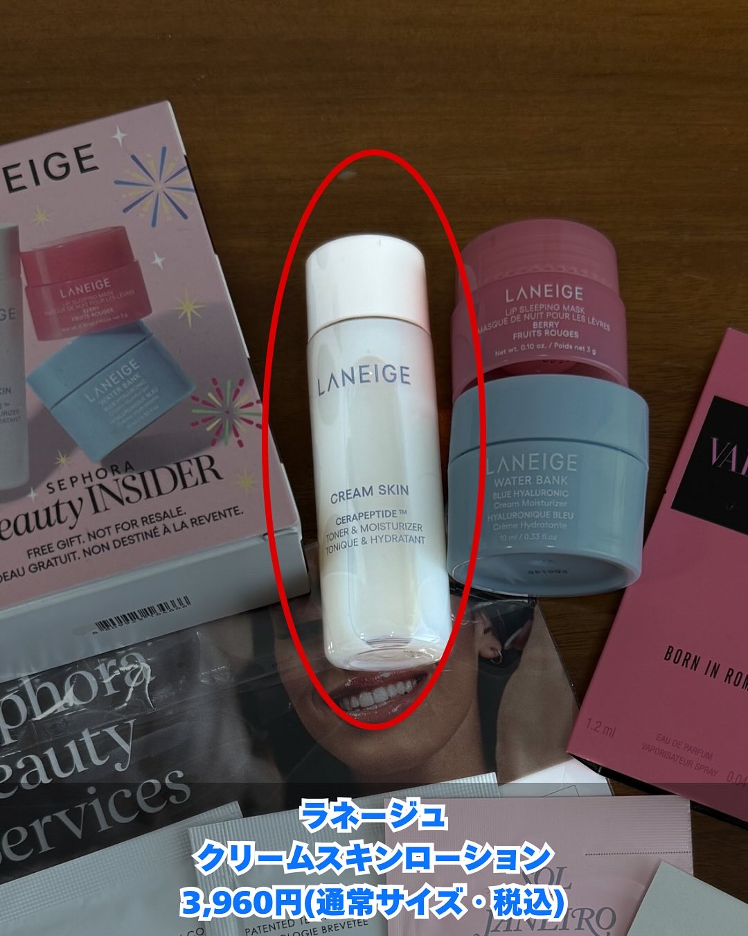 クリームスキン ローション/LANEIGE/化粧水を使ったクチコミ（2枚目）