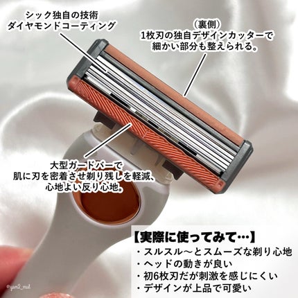 サロンプラス エンザイム ボディ シェービングエマルジョン/サロンプラス/ムダ毛ケアを使ったクチコミ(6枚目)