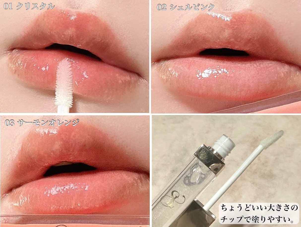 グロッシーリップオイル 02 シェルピンク/SELVE/リップグロスを使ったクチコミ（3枚目）