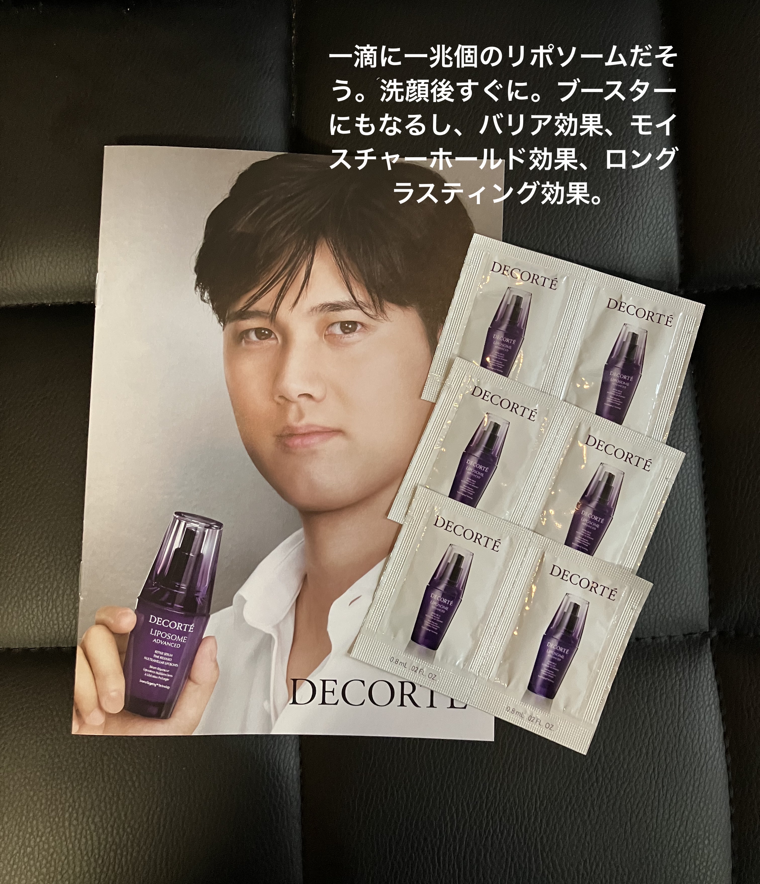 リポソーム アドバンスト　リペアセラム/DECORTÉ/美容液を使ったクチコミ（2枚目）