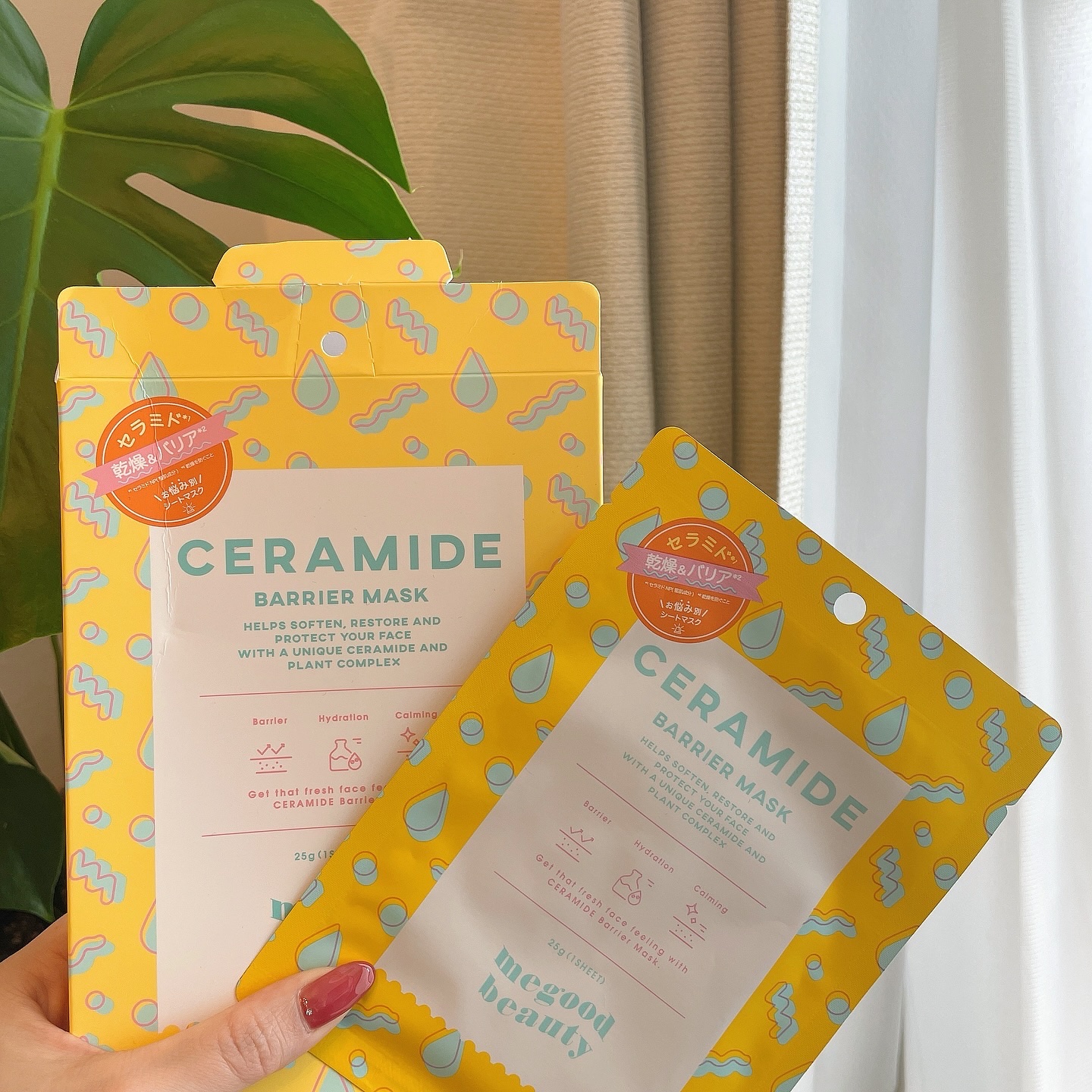 セラミドバリアマスク/MEGOOD BEAUTY/シートマスク・パックを使ったクチコミ（1枚目）
