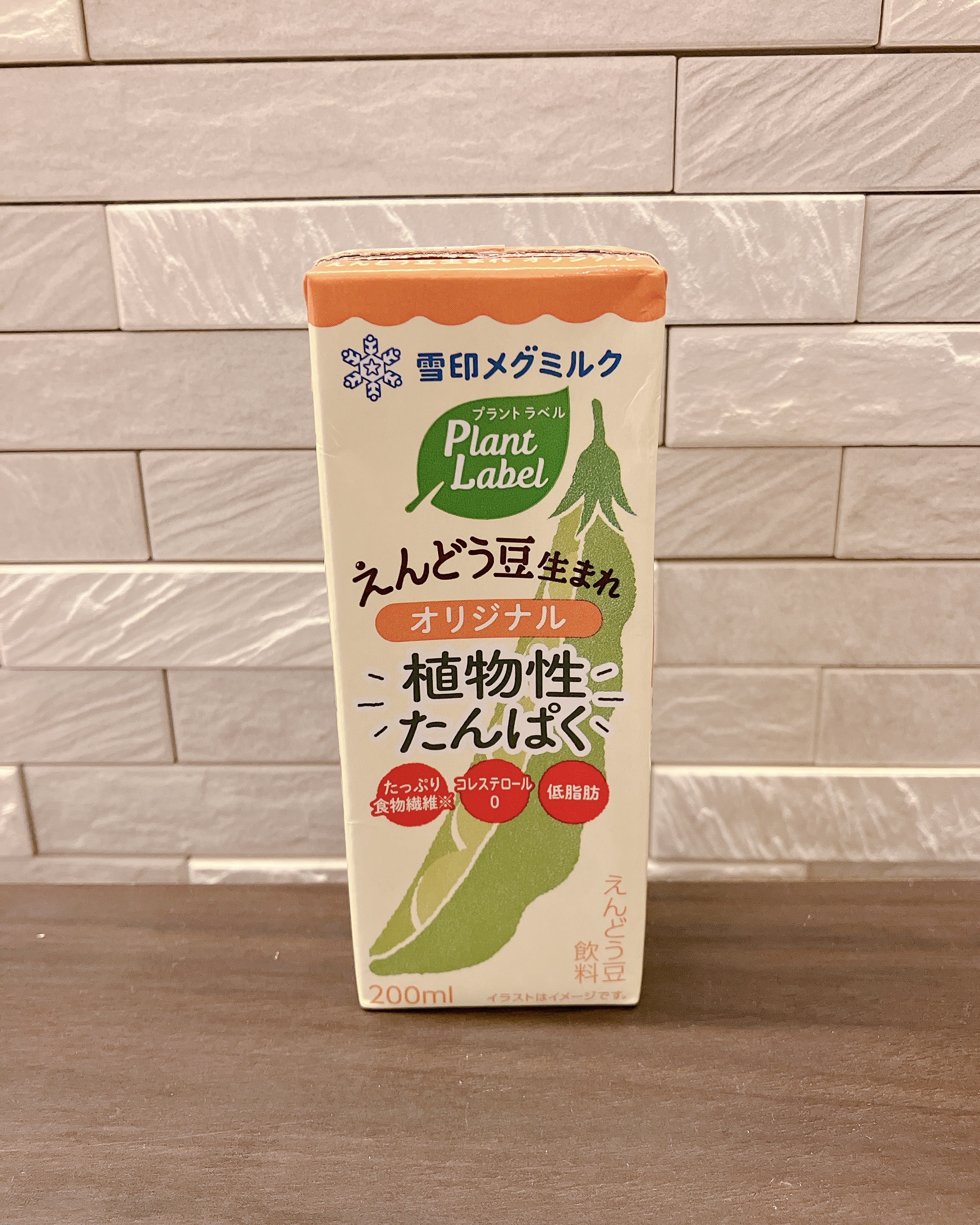 Plant Label えんどう豆生まれ オリジナル・コーヒー/雪印メグミルク/豆乳飲料を使ったクチコミ（2枚目）