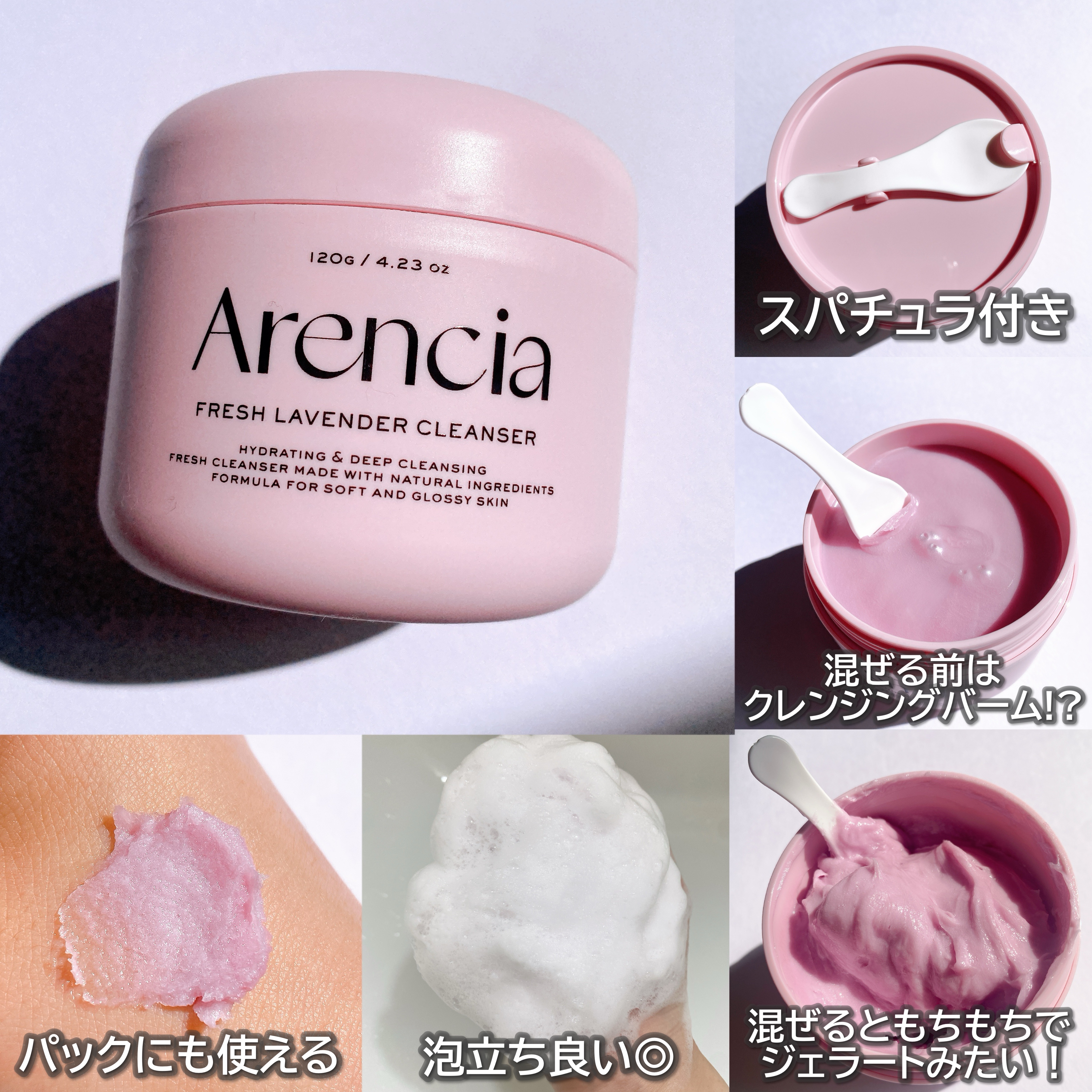 フレッシュもちソープ　ラベンダー/アレンシア/洗顔フォームを使ったクチコミ（3枚目）