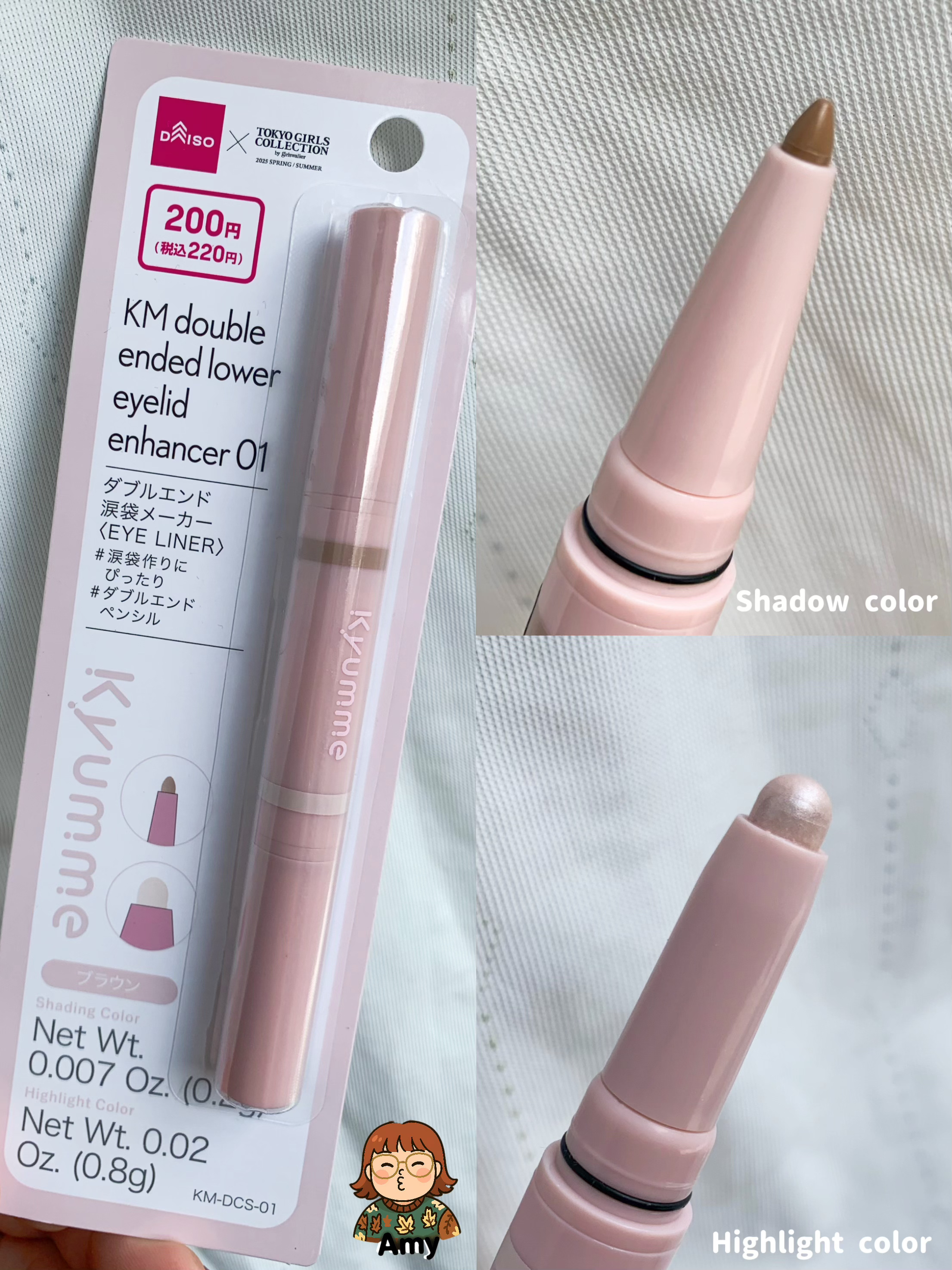 KM ダブルエンド涙袋メーカー/DAISO/スティックアイシャドウを使ったクチコミ（2枚目）