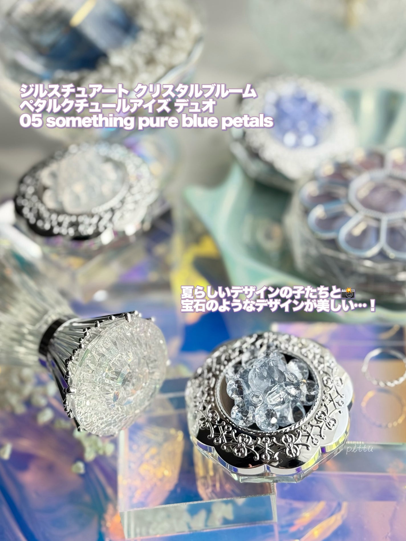 ジルスチュアート クリスタルブルーム ペタルクチュールアイズ デュオ/JILL STUART/アイシャドウパレットを使ったクチコミ(8枚目)