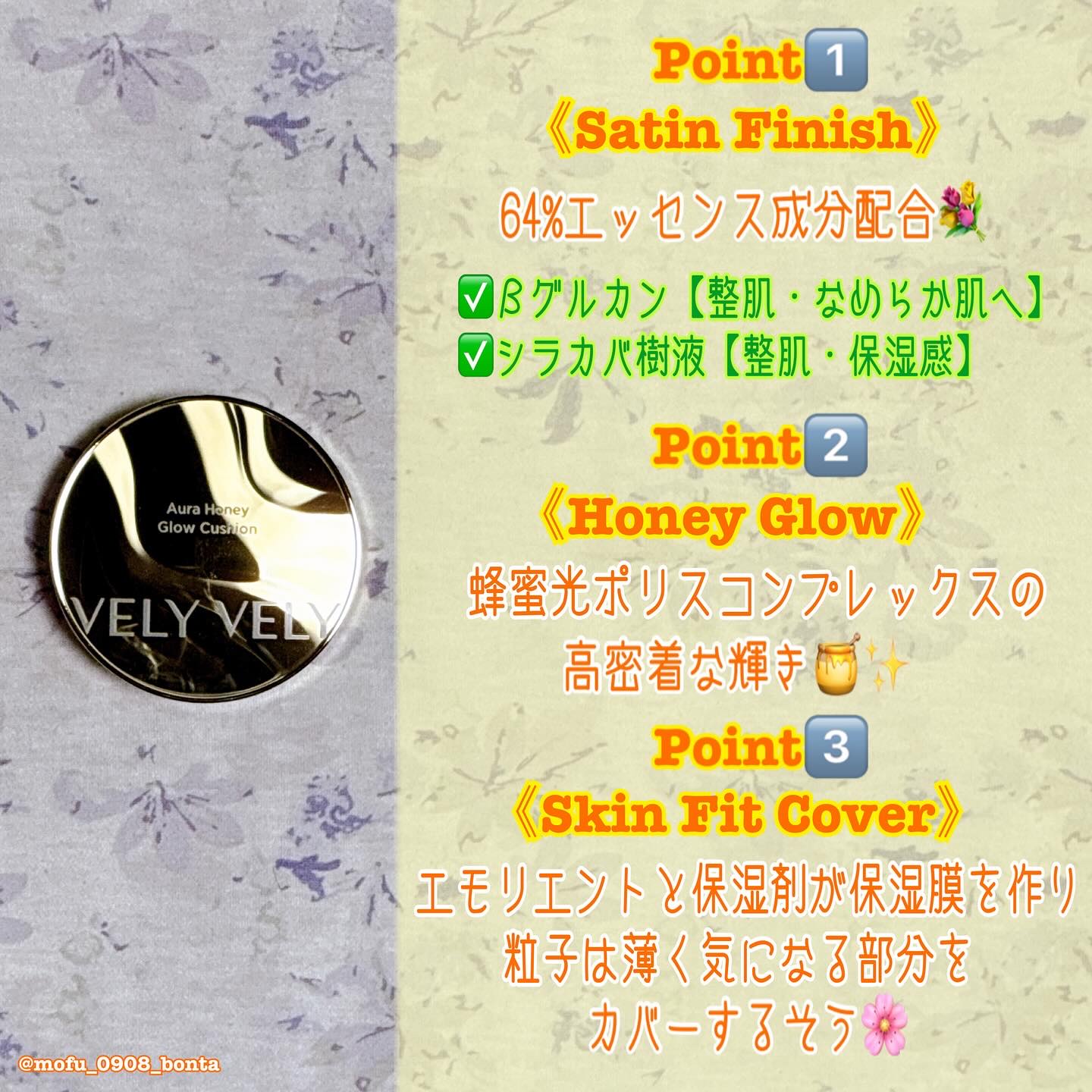 セッティングフィクサー/VELY VELY/フィックスミストを使ったクチコミ（3枚目）