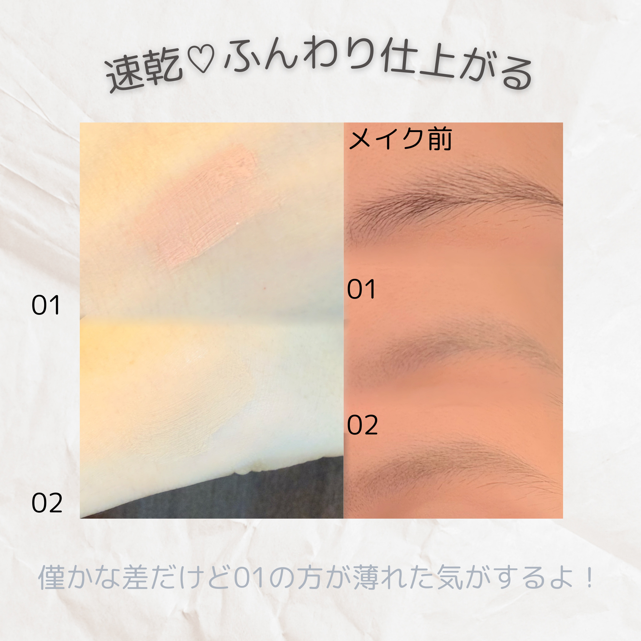 コンシーラーブロウマスカラ/キャンメイク/その他アイブロウを使ったクチコミ（3枚目）