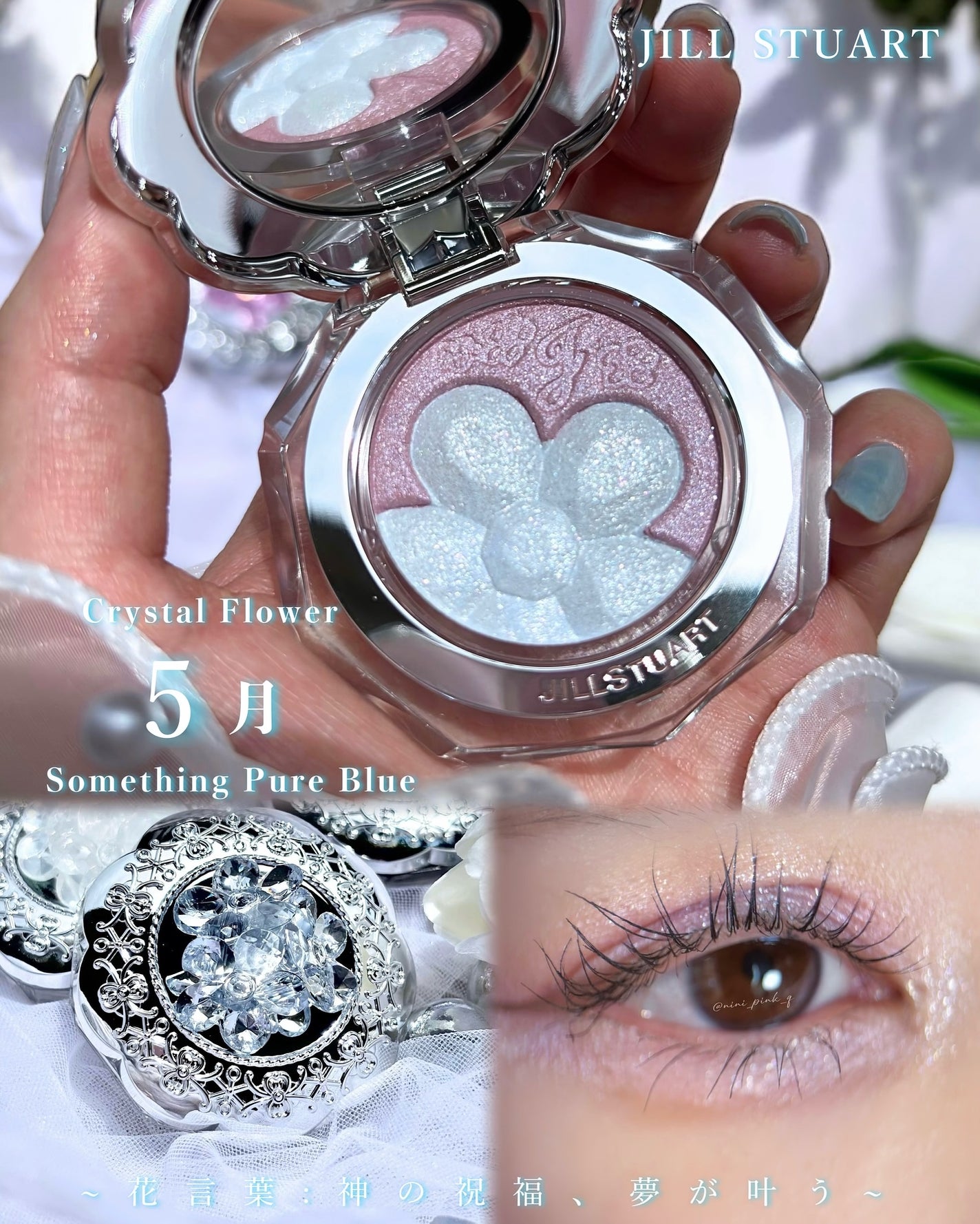 ジルスチュアート クリスタルブルーム ペタルクチュールアイズ デュオ/JILL STUART/アイシャドウパレットを使ったクチコミ(1枚目)