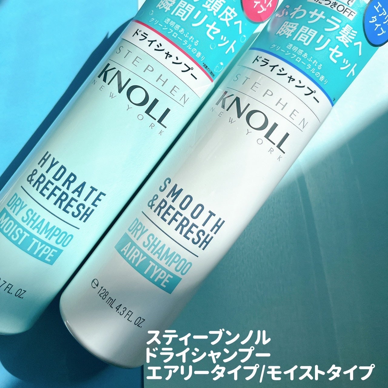 ドライ シャンプー N/スティーブンノル ニューヨーク/ドライシャンプーを使ったクチコミ(2枚目)