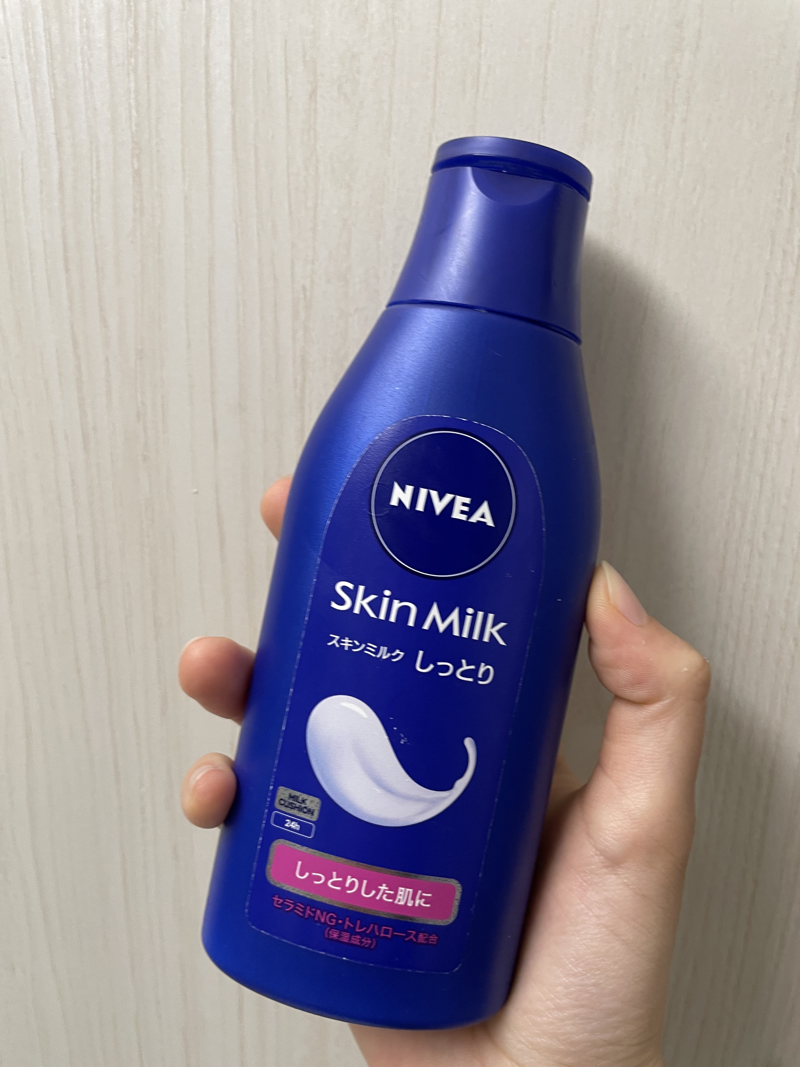 スキンミルク(しっとり) 120g/ニベア/ボディミルクを使ったクチコミ（1枚目）