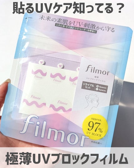 filmor/filmor/日焼け止めローションを使ったクチコミ(1枚目)