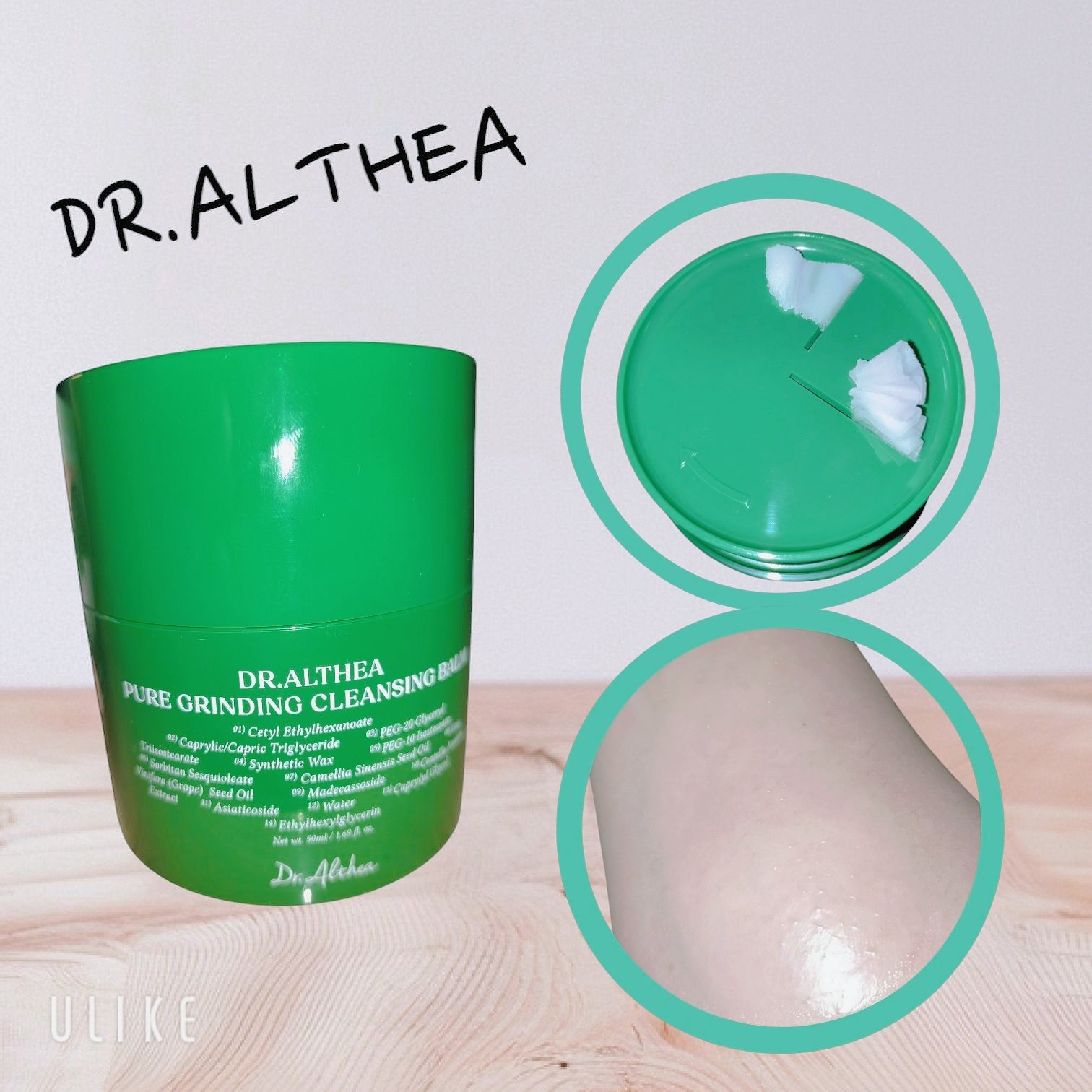 ピュアグラインディングクレンジングバーム/Dr.Althea/クレンジングバームを使ったクチコミ（2枚目）