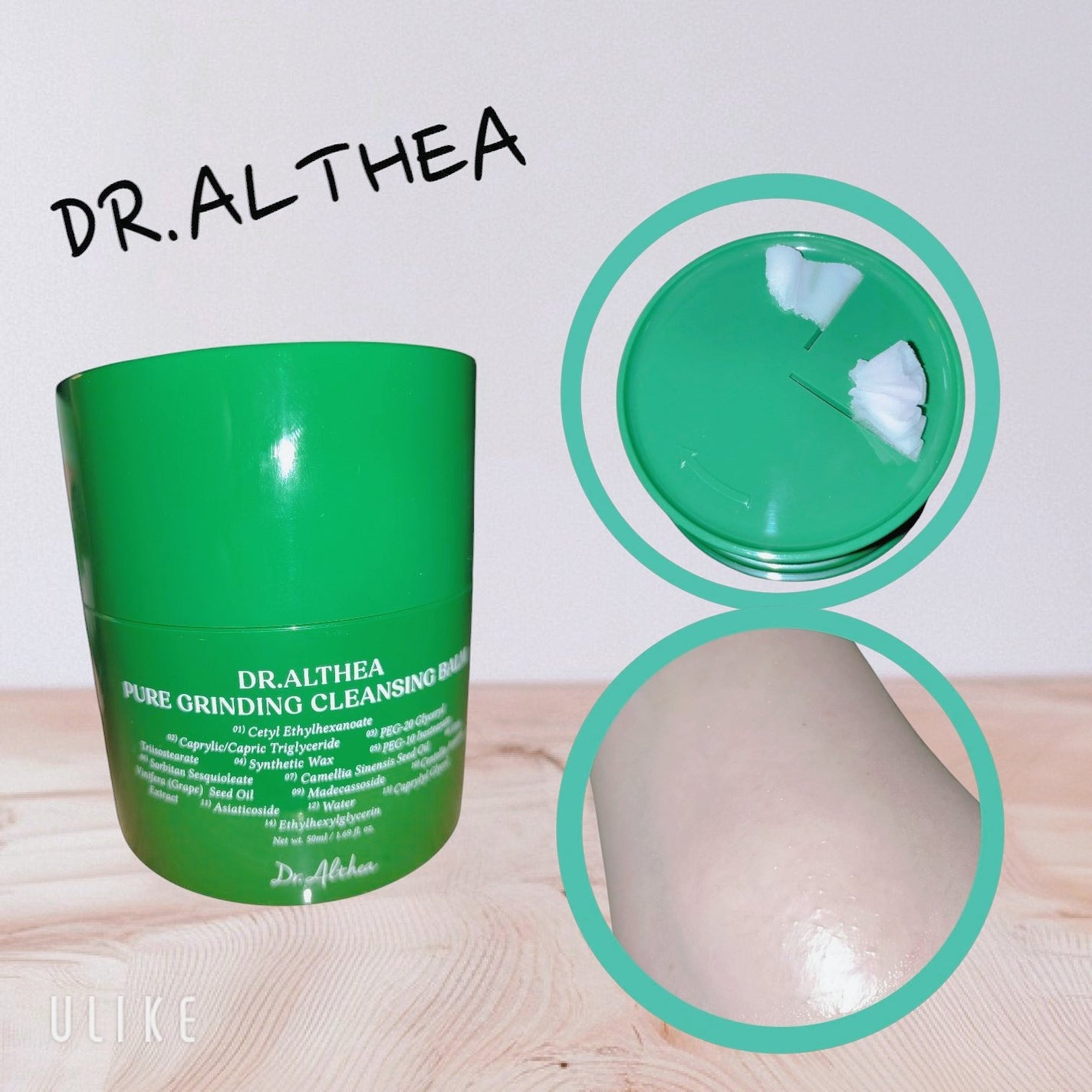 ピュアグラインディングクレンジングバーム/Dr.Althea/クレンジングバームを使ったクチコミ(2枚目)