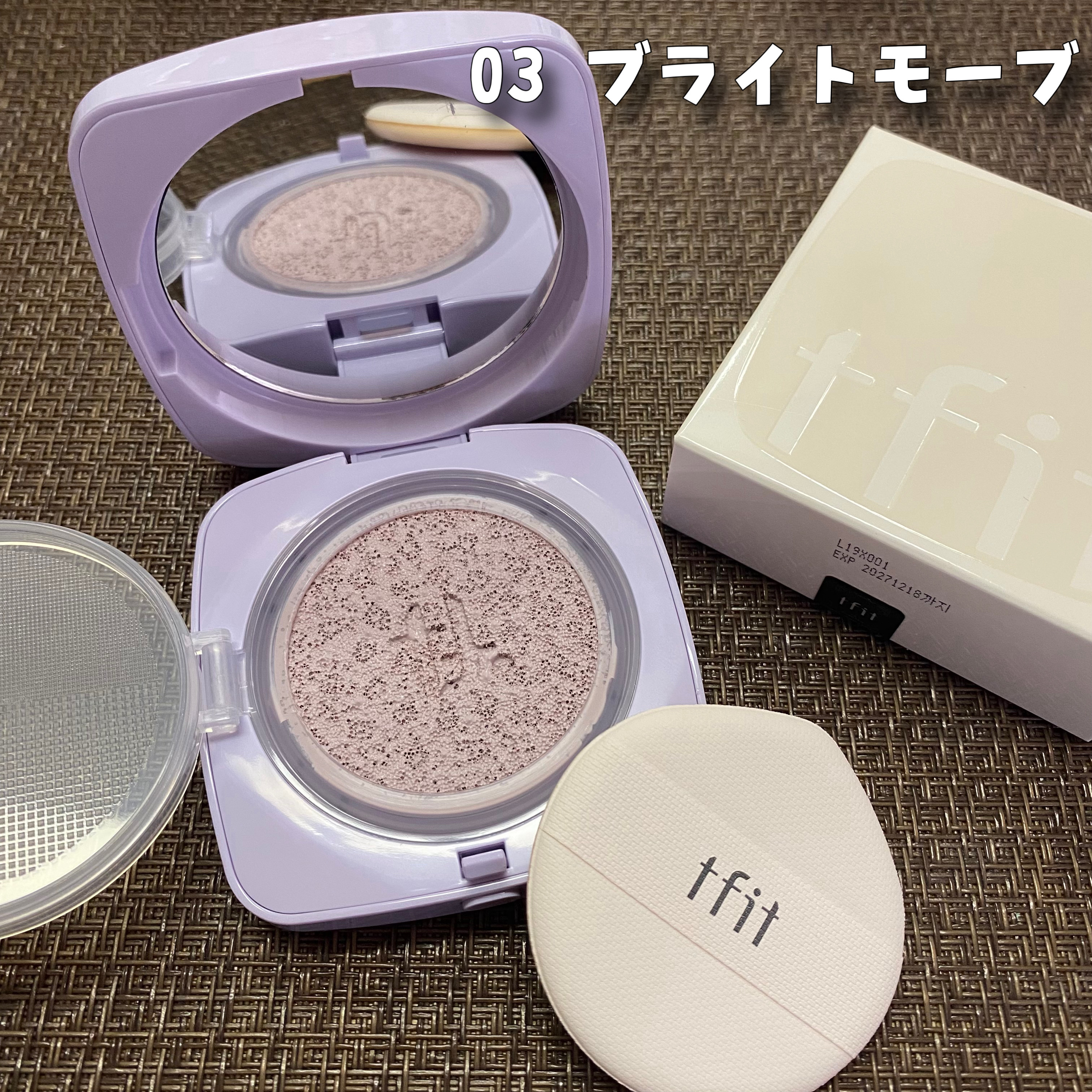 ベースフィットトーンアップサンクッション/TFIT/クッションファンデーションを使ったクチコミ（3枚目）