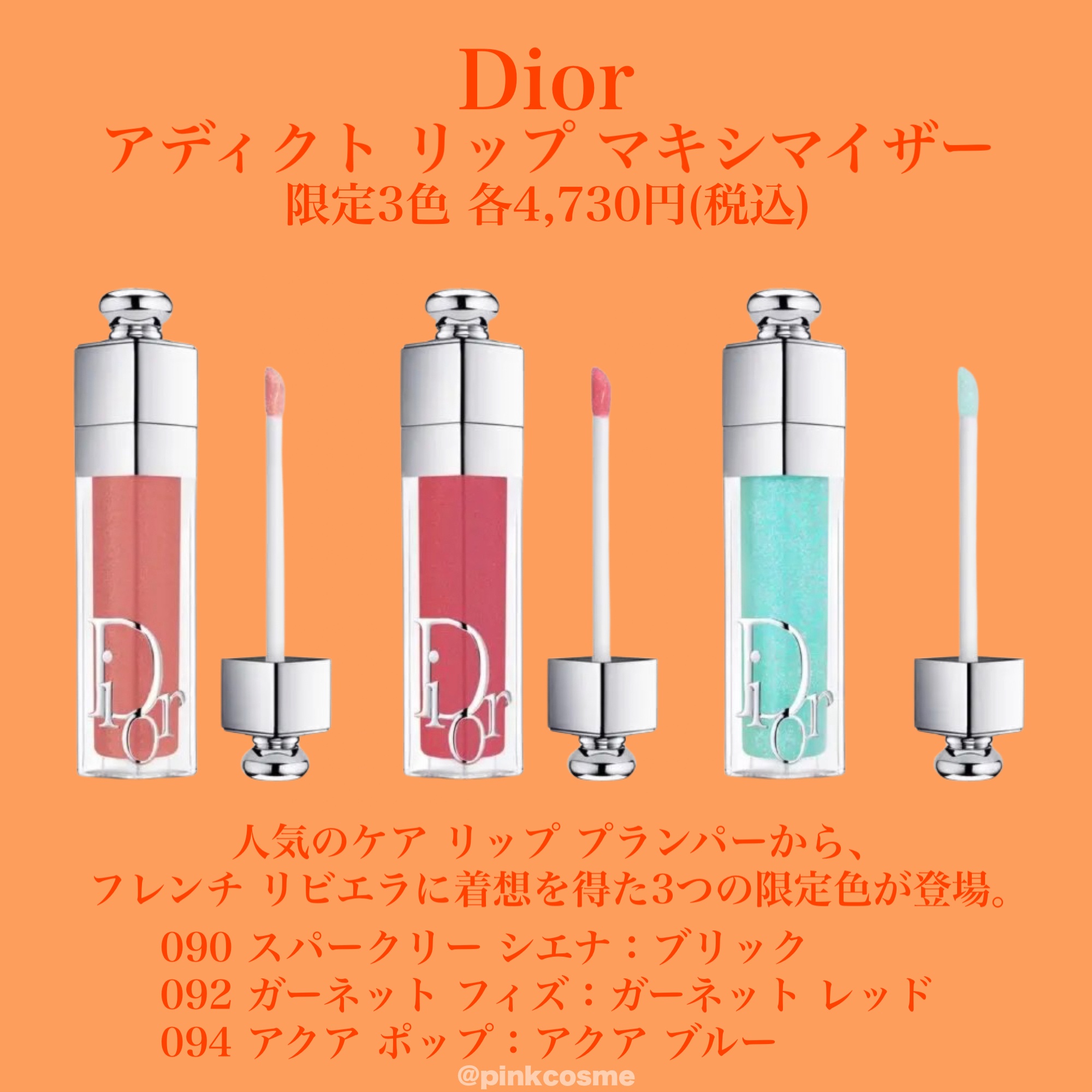 ユアリップオンリーグロス/キャンメイク/リップグロスを使ったクチコミ（2枚目）