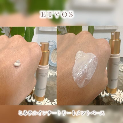 ミネラルインナートリートメントベース/エトヴォス/化粧下地を使ったクチコミ(2枚目)