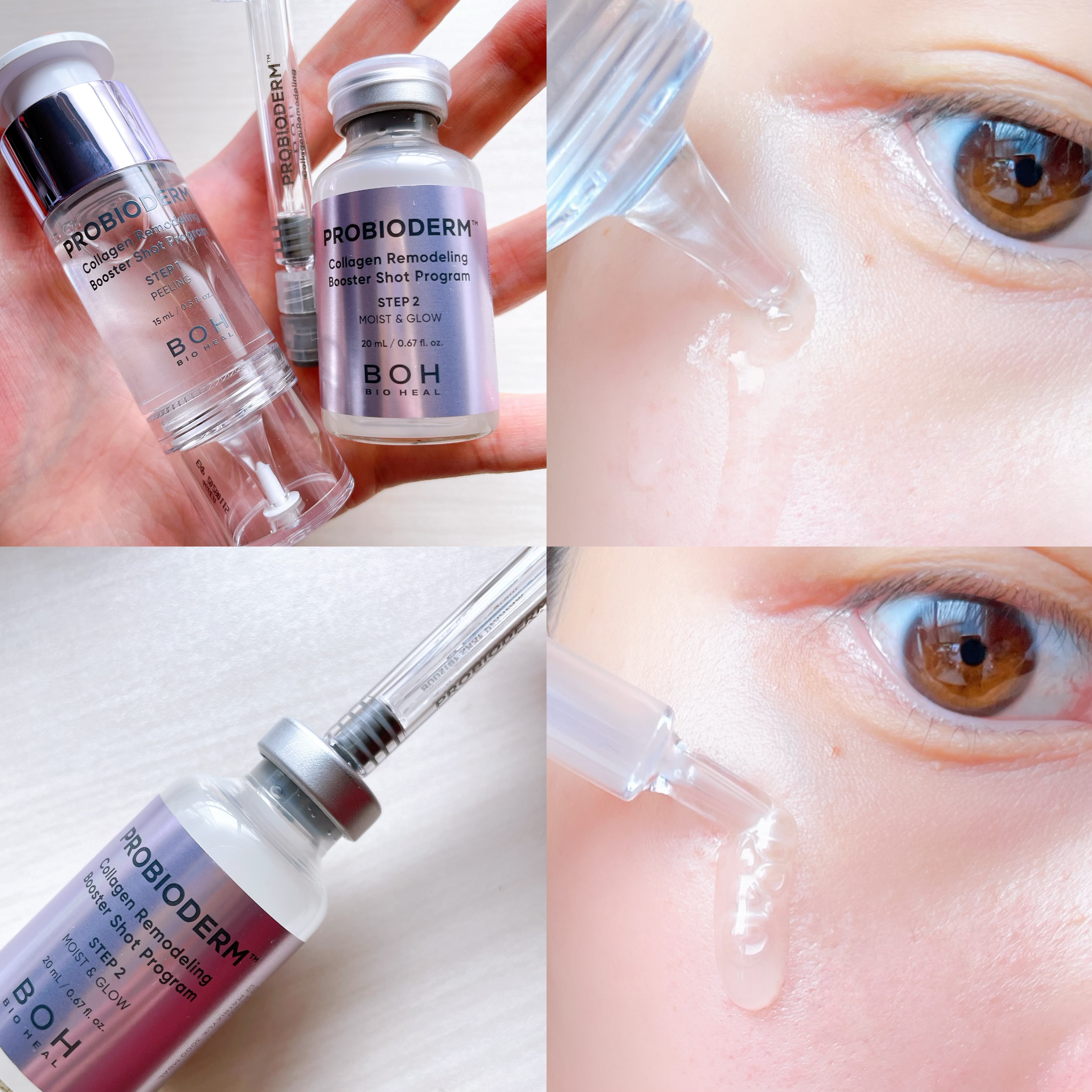 プロバイオダーム™ コラーゲン リモデリング ブースターショット プログラム/BIOHEAL BOH/美容液を使ったクチコミ（2枚目）