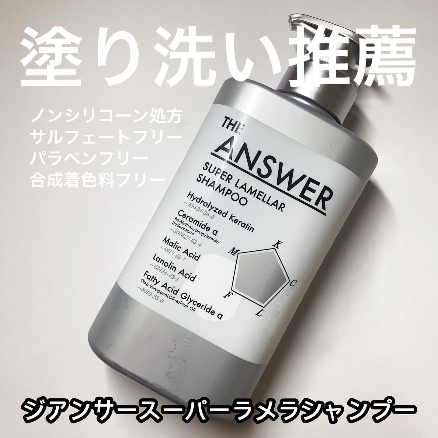 THE ANSWER EXグロストリートメント FOR HEAD DAMAGE 220g/THE ANSWER/洗い流すヘアトリートメントを使ったクチコミ（2枚目）