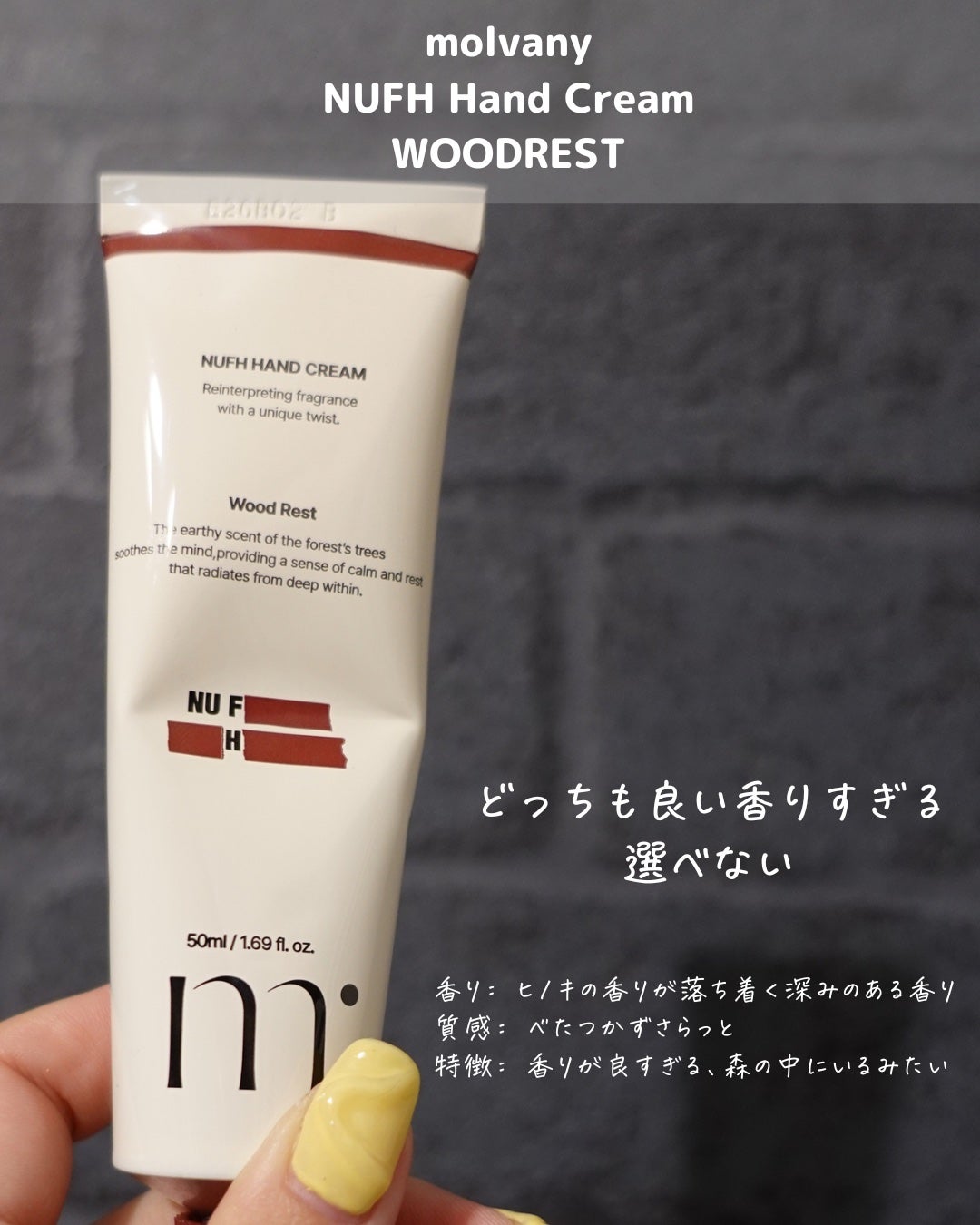 ビューティーチャージ ナイトスペリア/アトリックス/ハンドクリームを使ったクチコミ(4枚目)