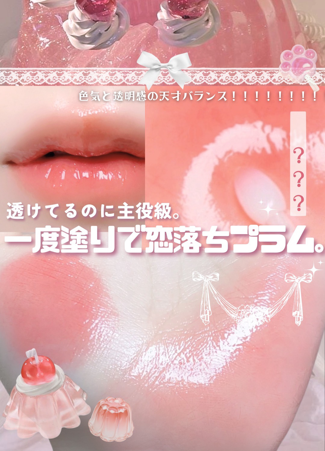 チューインググロウポット/dasique/口紅を使ったクチコミ（1枚目）