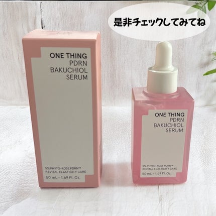 PDRNバクチオールセラム/ONE THING/美容液を使ったクチコミ(5枚目)