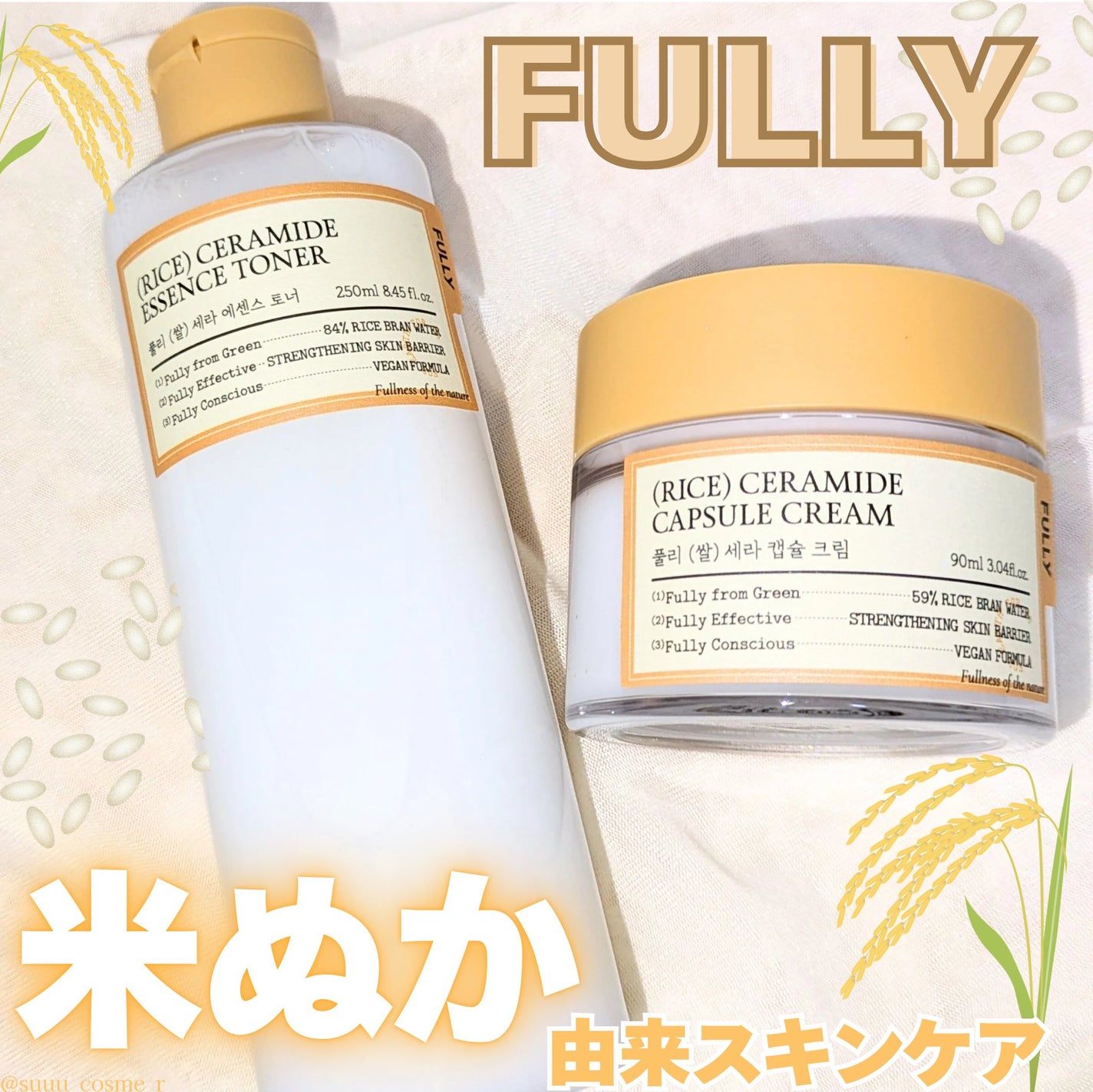 米セラミドエッセンストナー/FULLY/化粧水を使ったクチコミ(1枚目)
