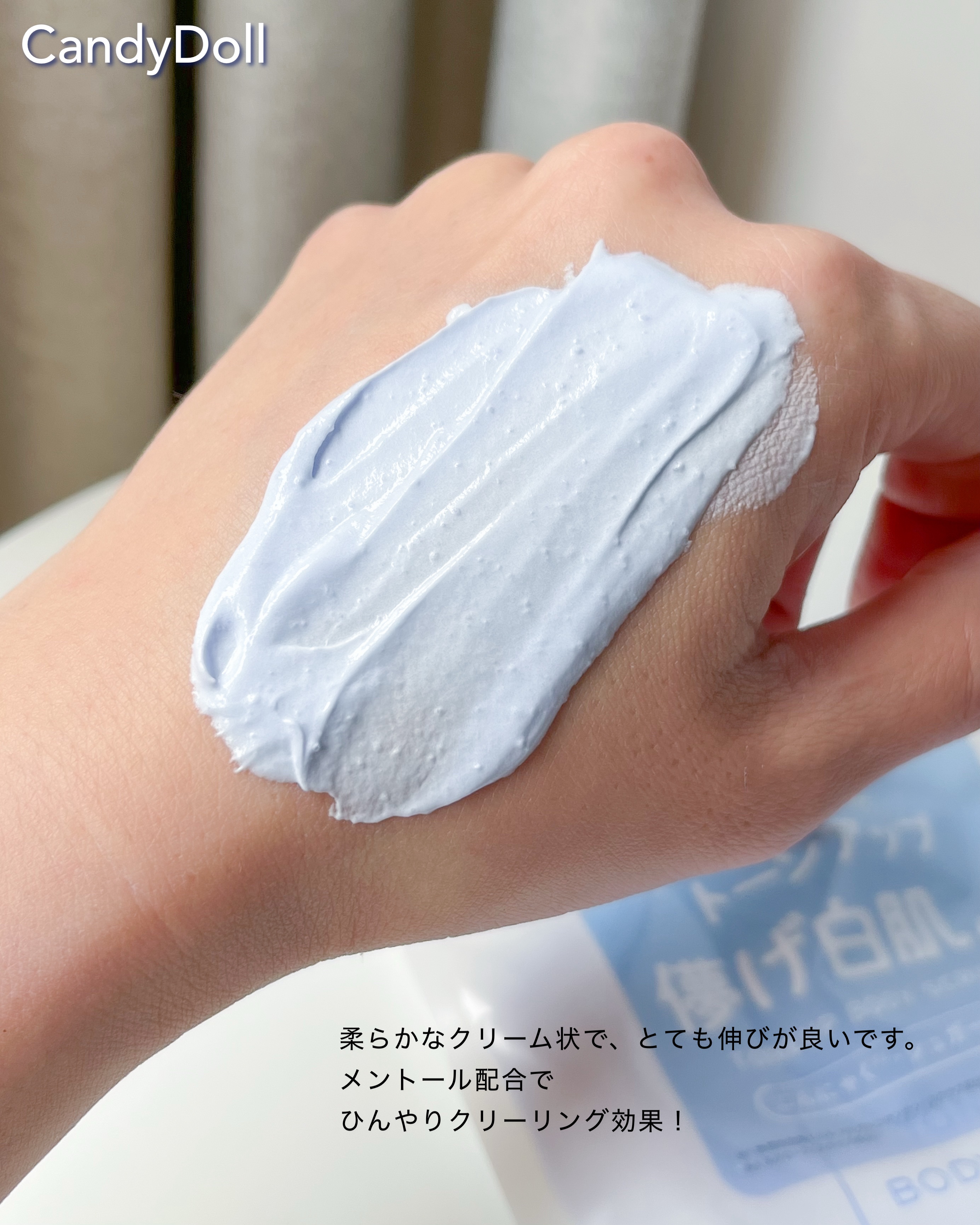 を使ったクチコミ（3枚目）