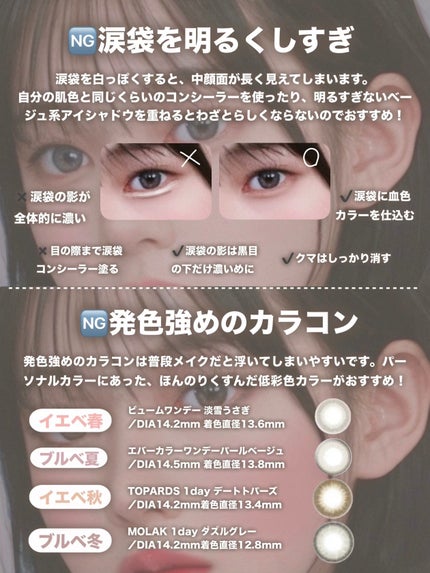 つやぷるリップR/b idol/口紅を使ったクチコミ(8枚目)