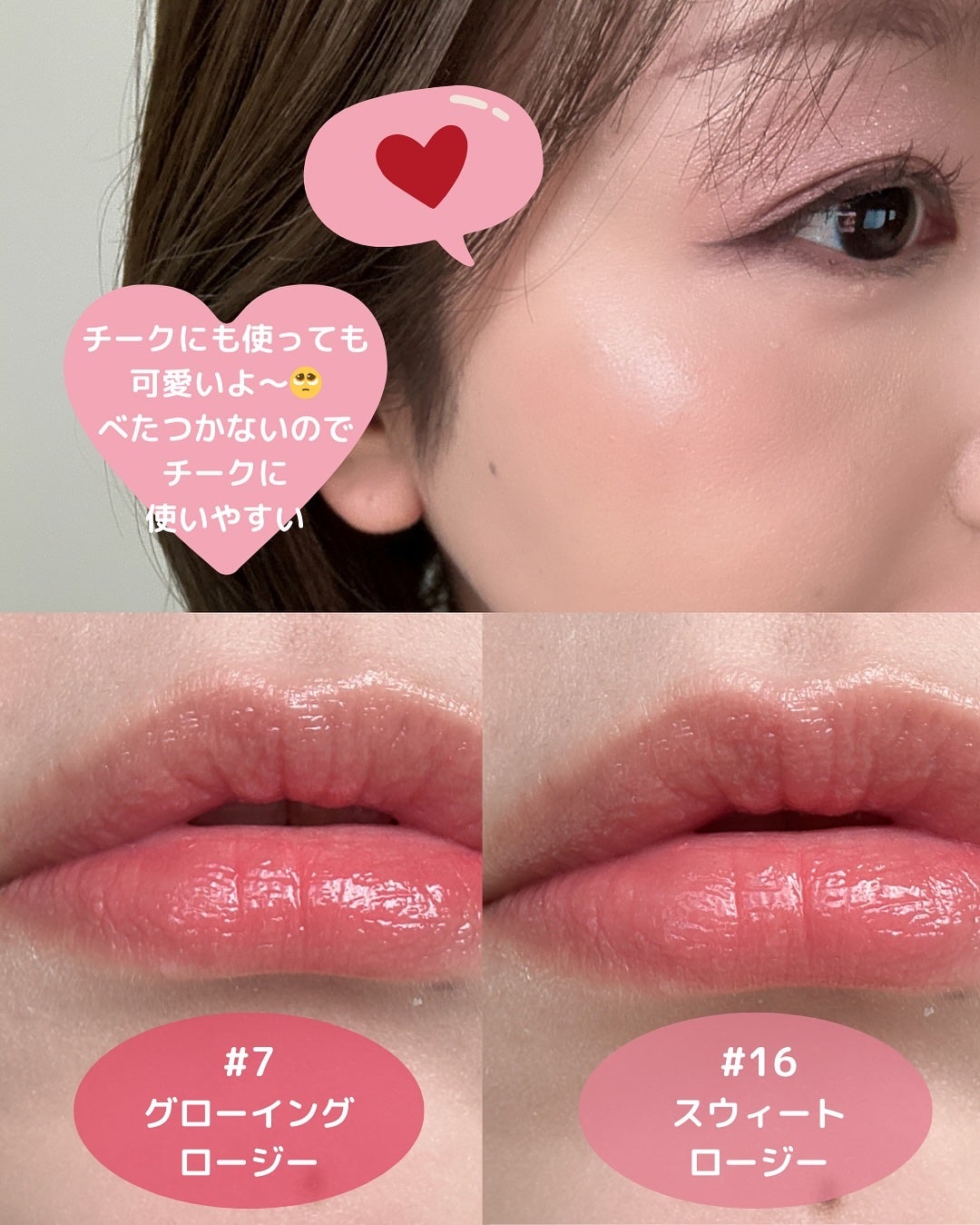 チューインググロウポット/dasique/口紅を使ったクチコミ(6枚目)