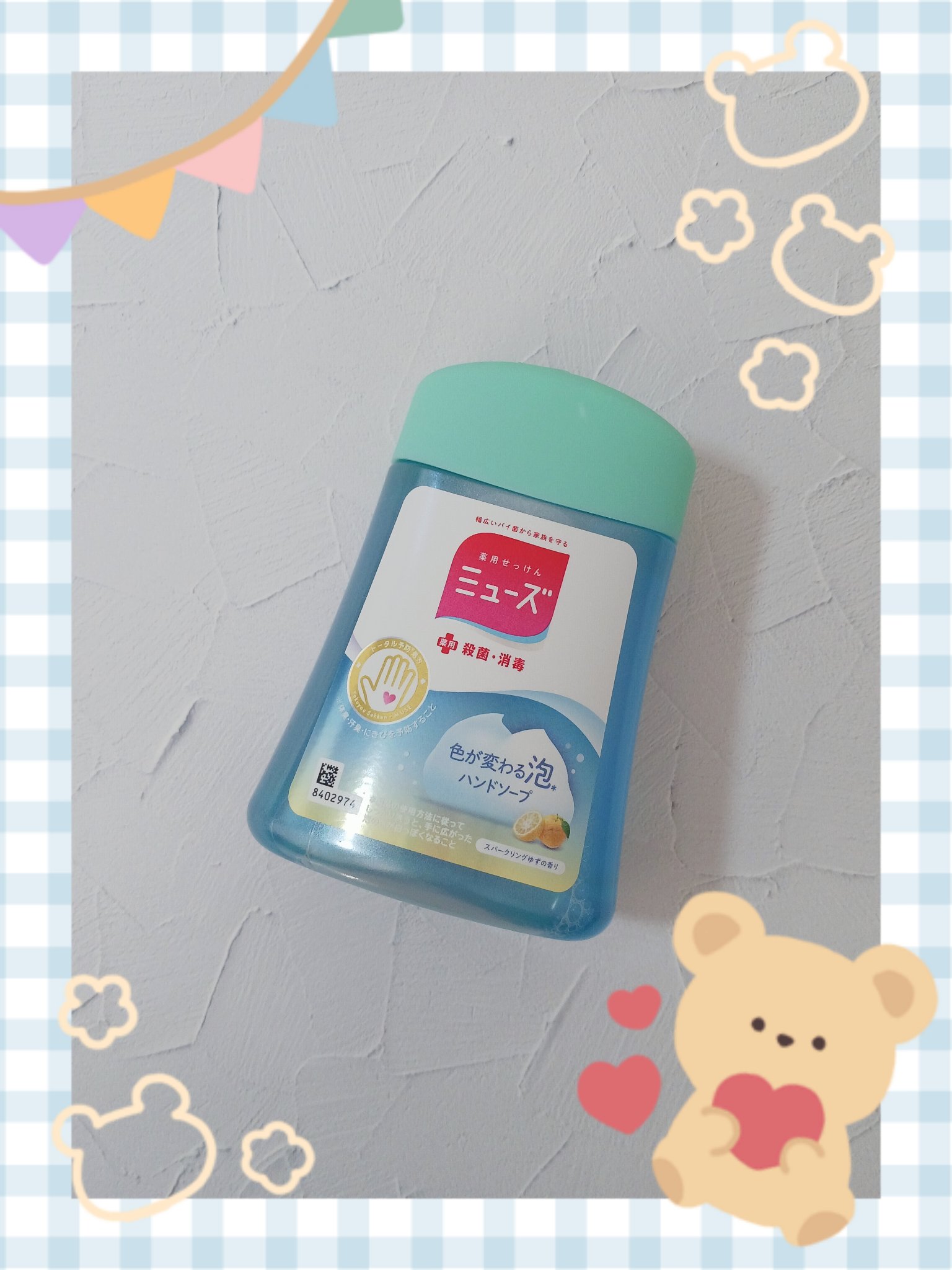 ❤ミューズ
『ノータッチ泡ハンドソープボトル』
🌼スパークリングゆずの香り

キャラクターコラボや、
セット販売限定の香り🍾
青い液体が新鮮で…💙

特徴としては…
🎀殺菌成分 配合
🎀天然由来洗浄成分 配合
🎀保湿成分濃グリセ