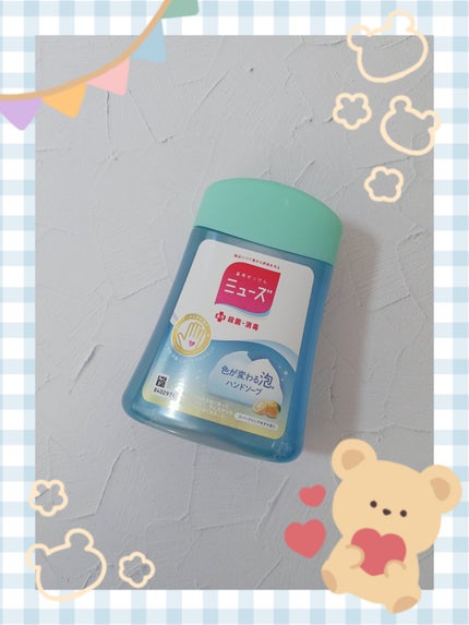 ノータッチ泡ハンドソープ(スパークリングゆずの香り)/ミューズ/ハンドソープを使ったクチコミ(1枚目)