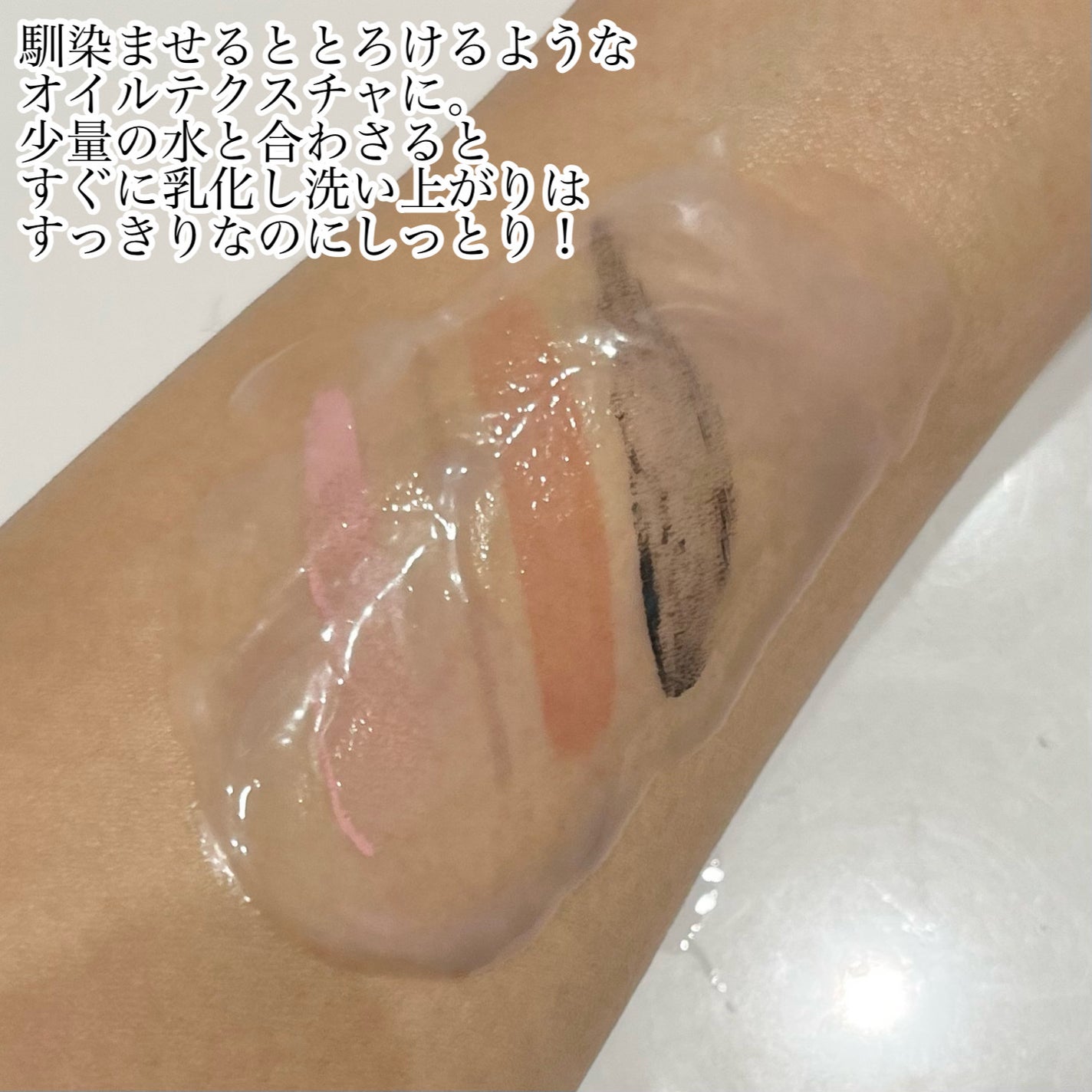 ディープクリアクレンジングバーム/TFIT/クレンジングバームを使ったクチコミ(4枚目)