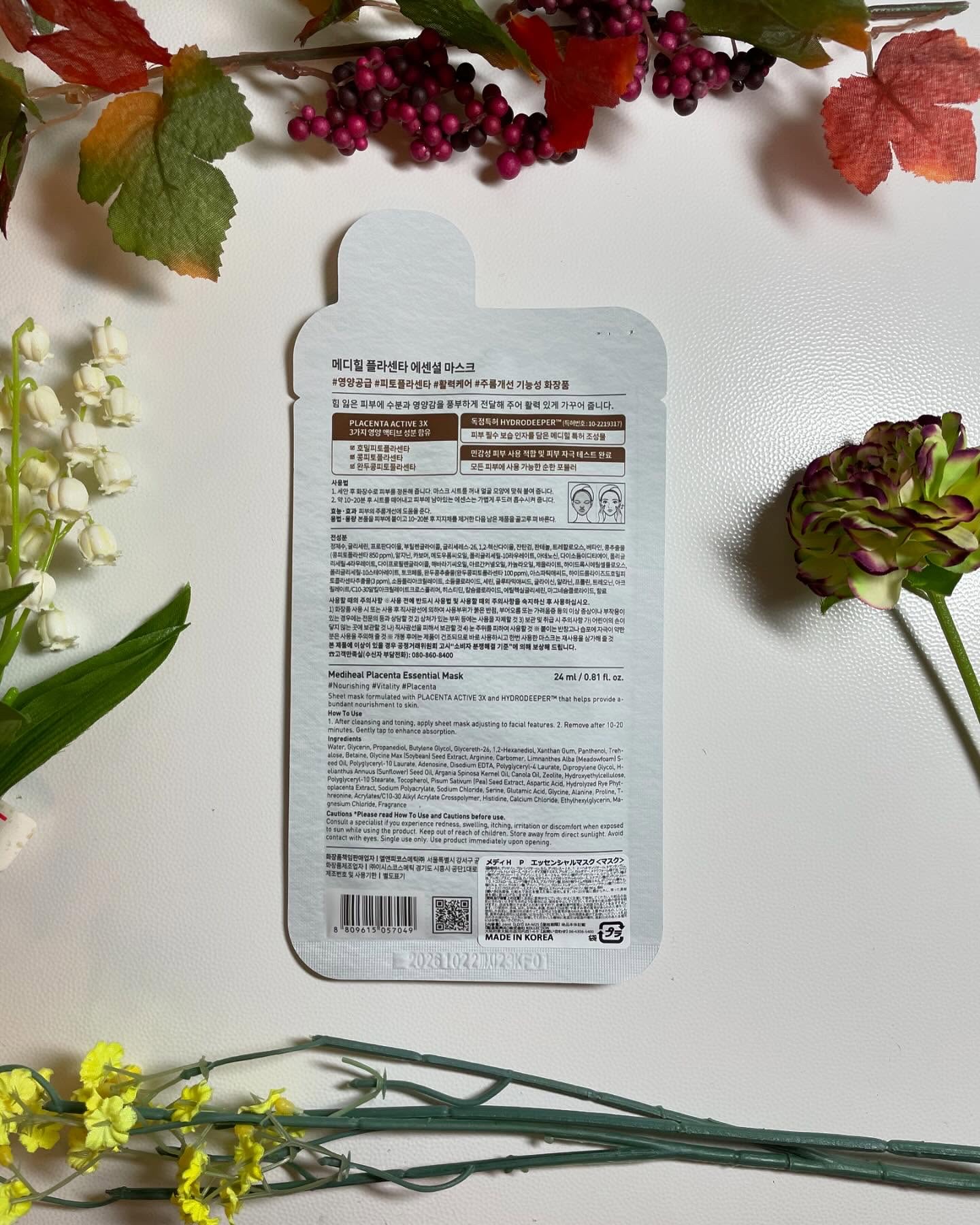プラセンタ エッセンシャルマスク/MEDIHEAL/シートマスク・パックを使ったクチコミ（2枚目）